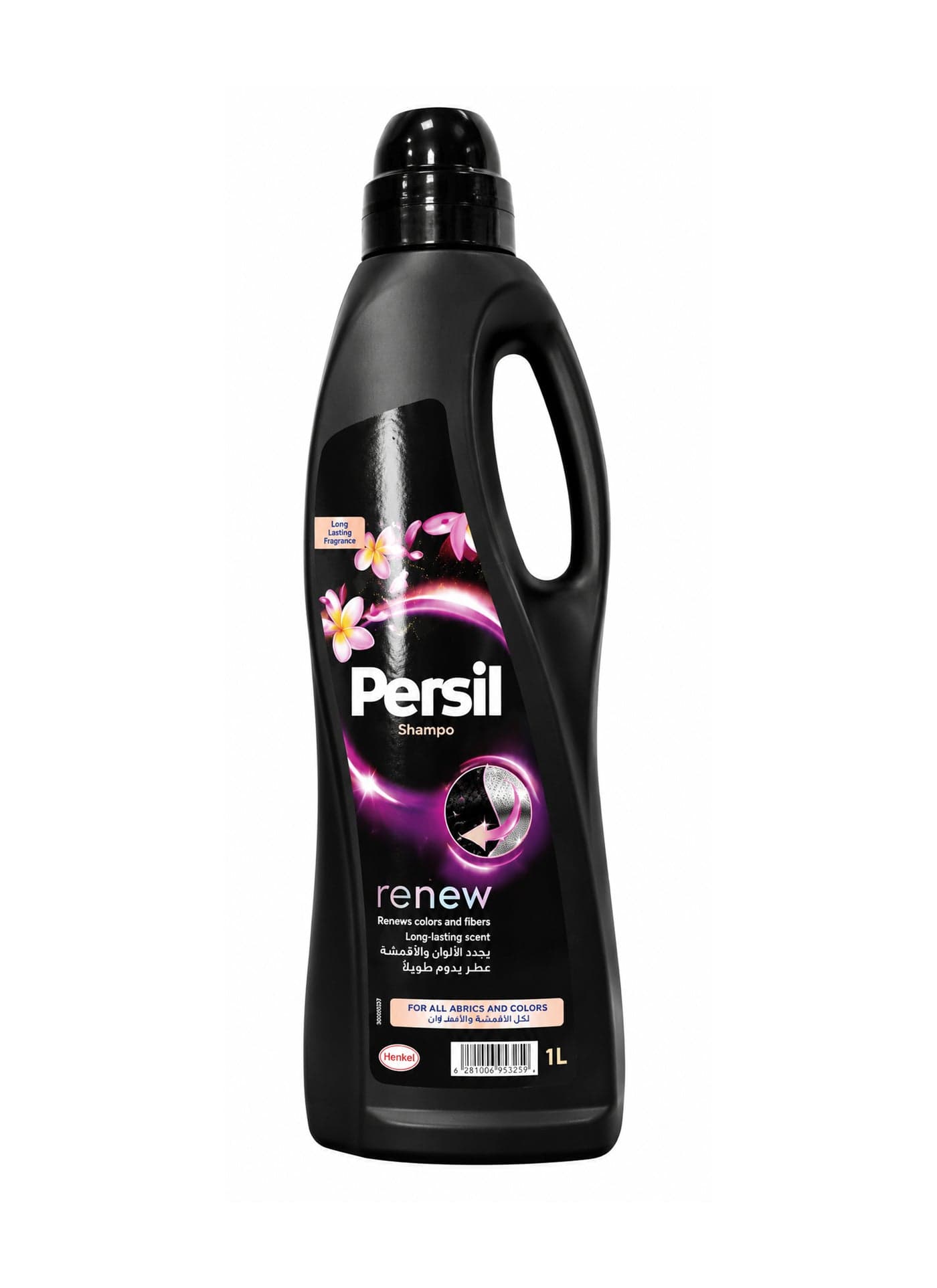 Abaya Shampoo Liquid Detergent With A Unique 3D Formula Black 1Liters