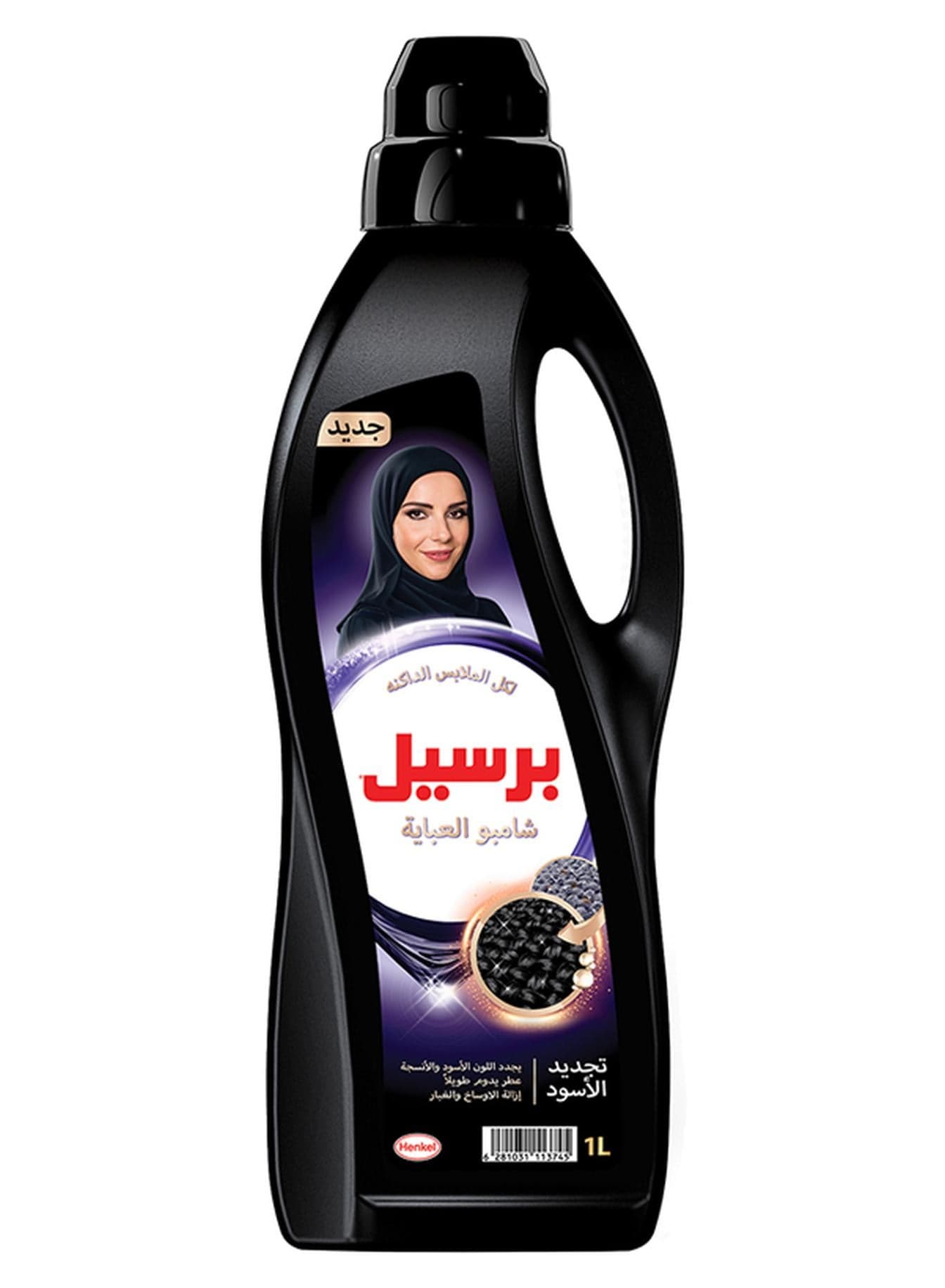 سائل تنظيف عباءة بشامبو عباءة مع تركيبة فريدة ثلاثية الأبعاد