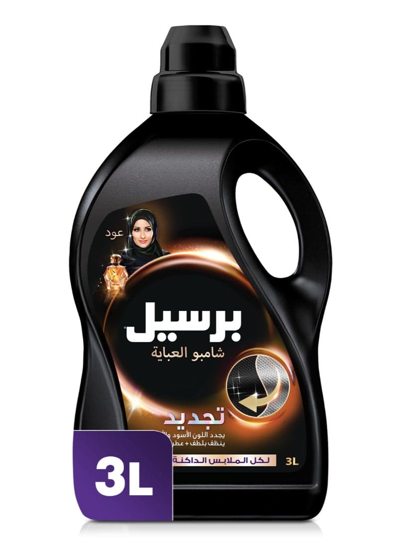 Abaya Shampoo Liquid Detergent With A Unique 3D Formula For Black Colour Renewal Abaya Cleanliness And Long-Lasting Fragrance Oud Black 3Liters