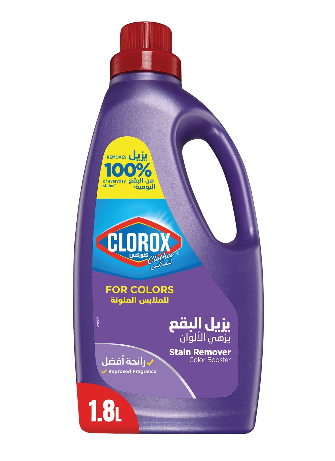 مزيل بقع ومثبت ألوان للملابس 1.8لترات