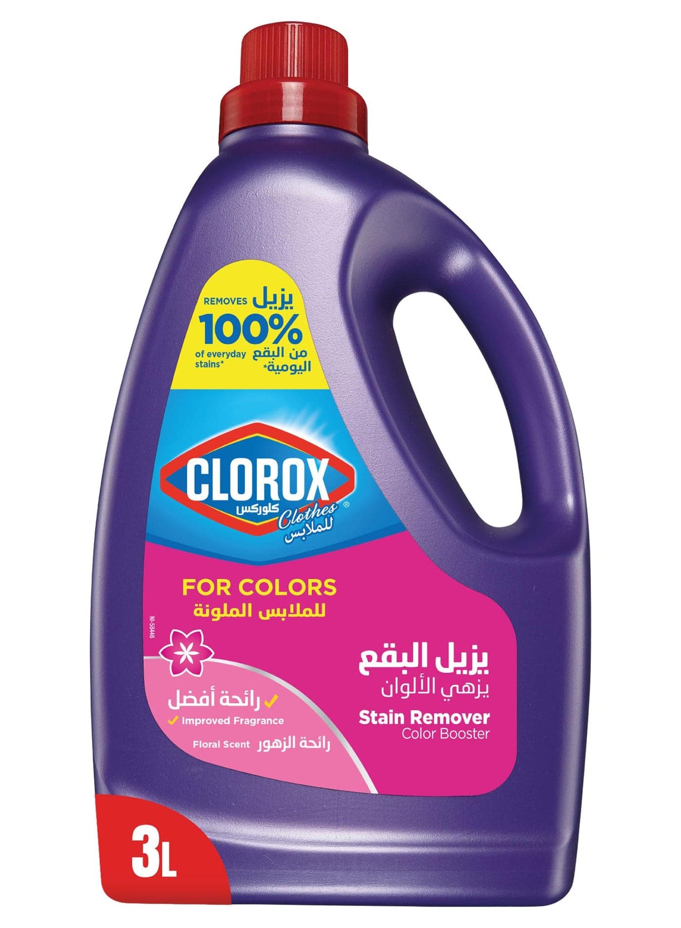 Liquid Stain Remover And Color Booster Floral Scent Purple 3Liters