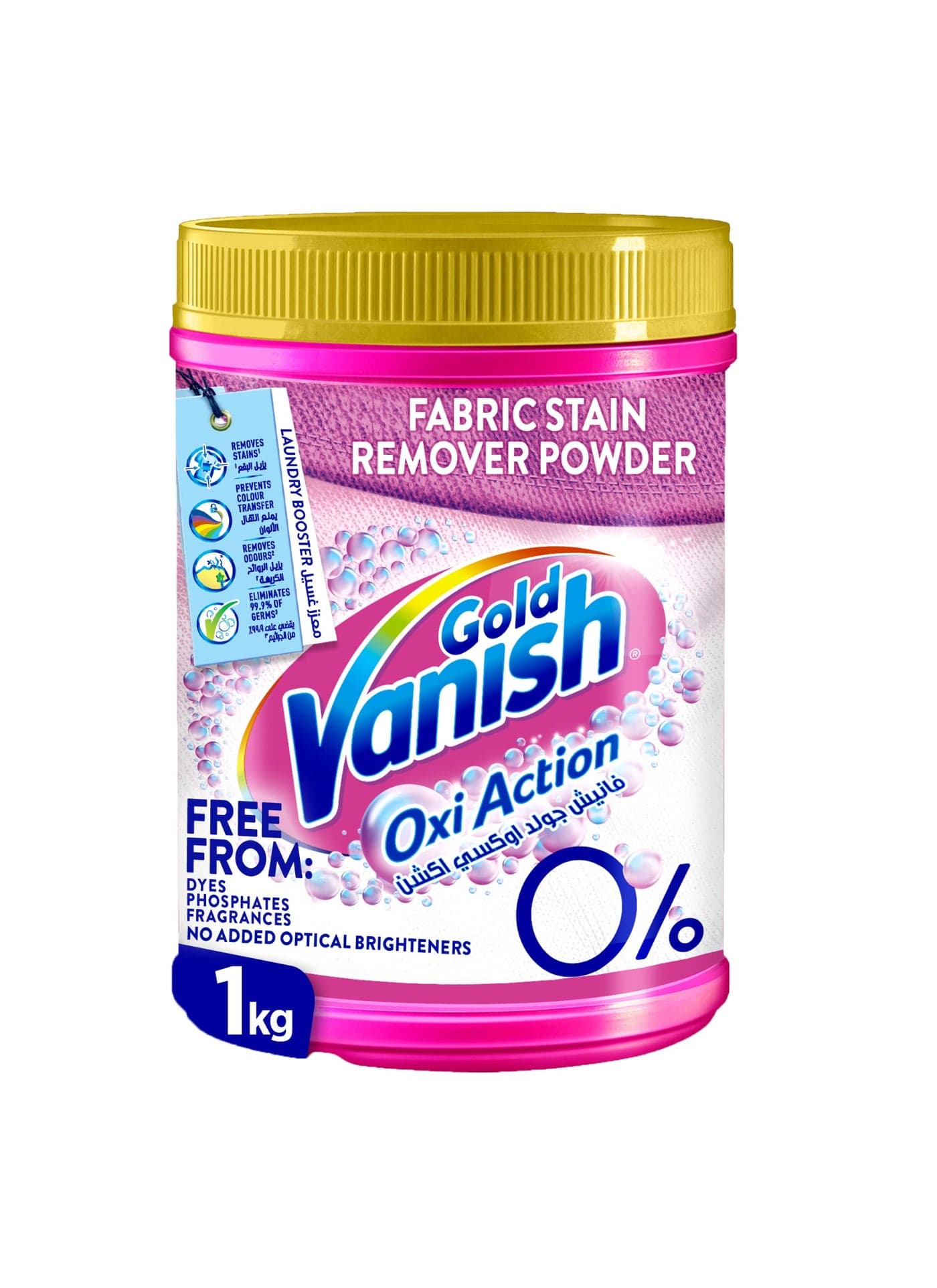 Laundry Stain Remover Oxi Action Gold Powder For Colours And Whites 1kg