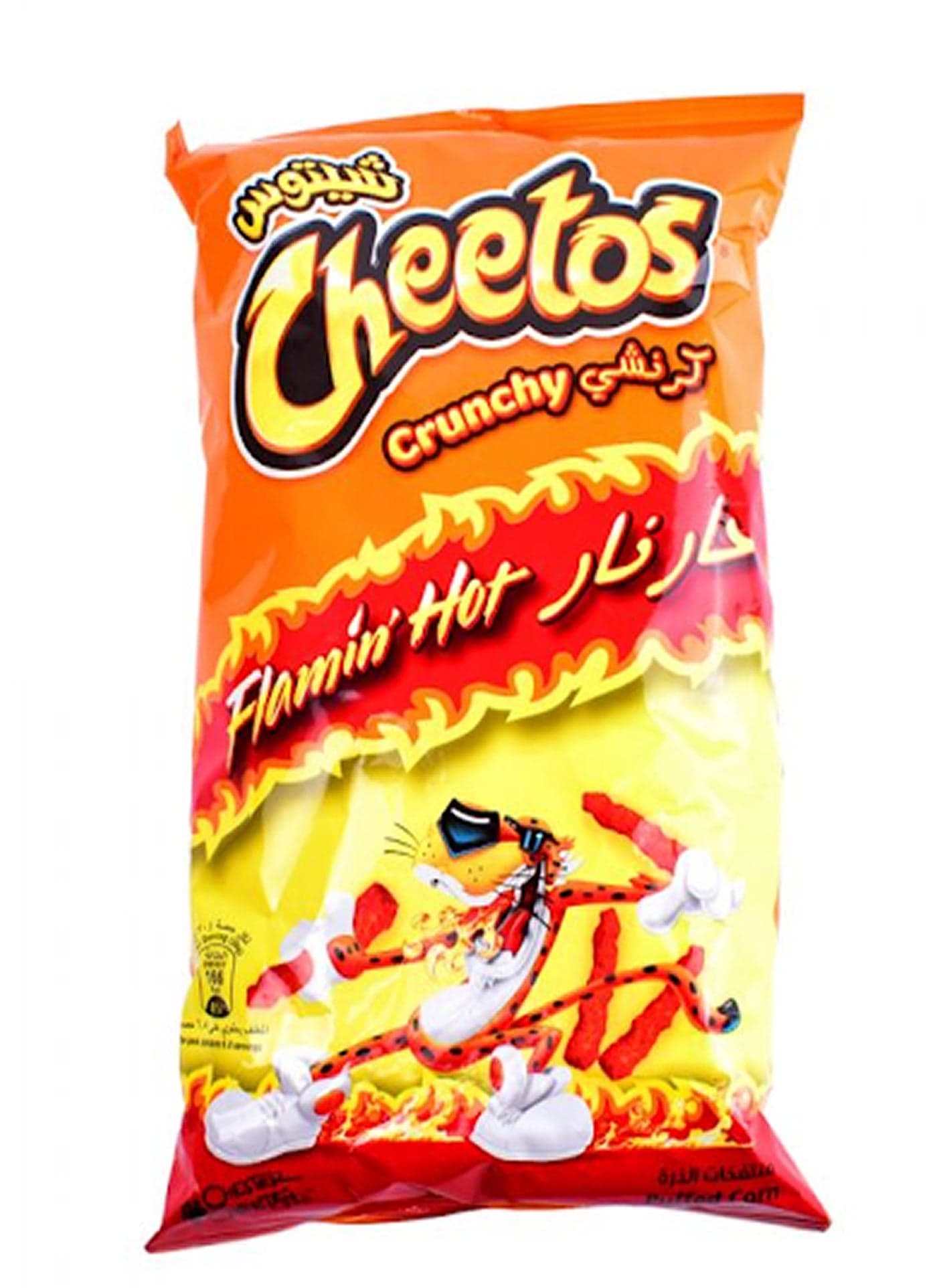 Crunchy Flaming Hot Chips 190grams