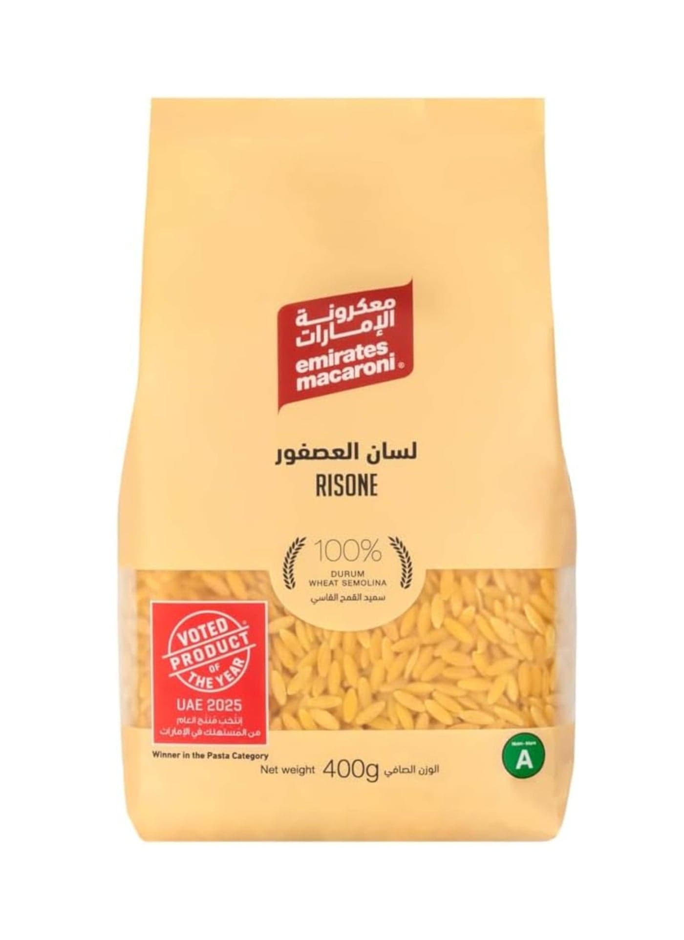 Risone 400grams