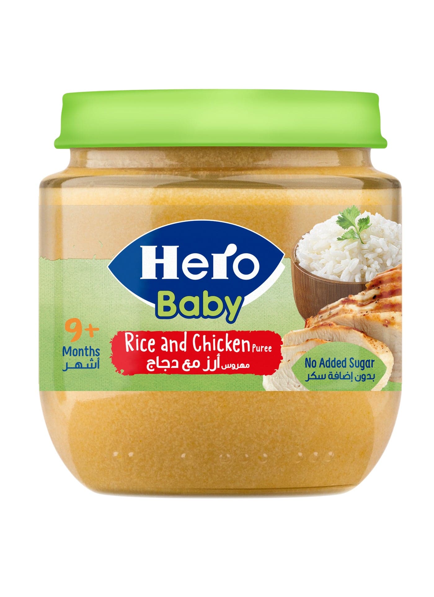 Rice and chicken Jar 120grams