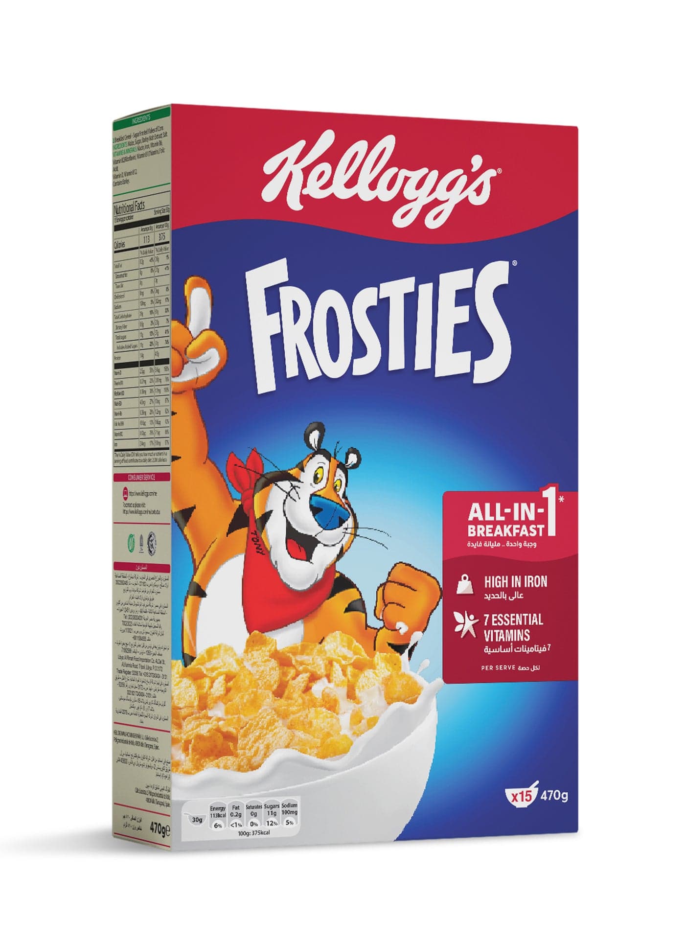 Frosties Cereal 470grams