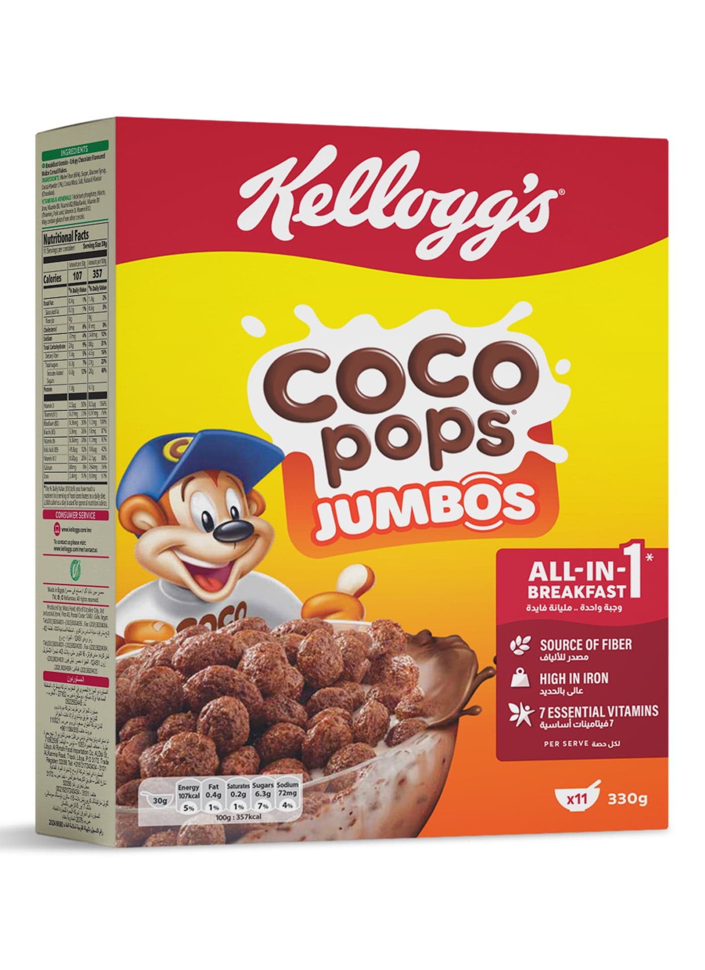 Coco Pops Jumbo 330.0grams