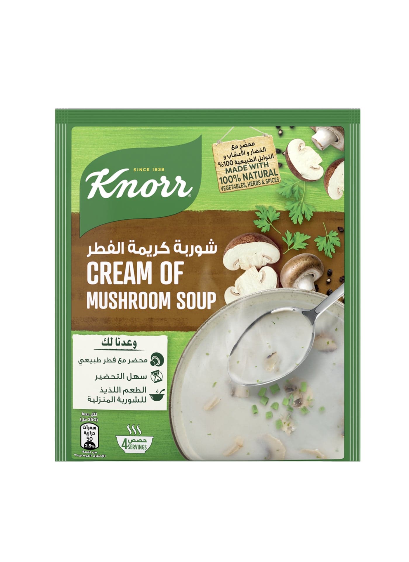 Classic, Packet Soup, For Lunch, Dinner Or Snacks, Cream Of Mushroom, With No Added Preservatives 53grams