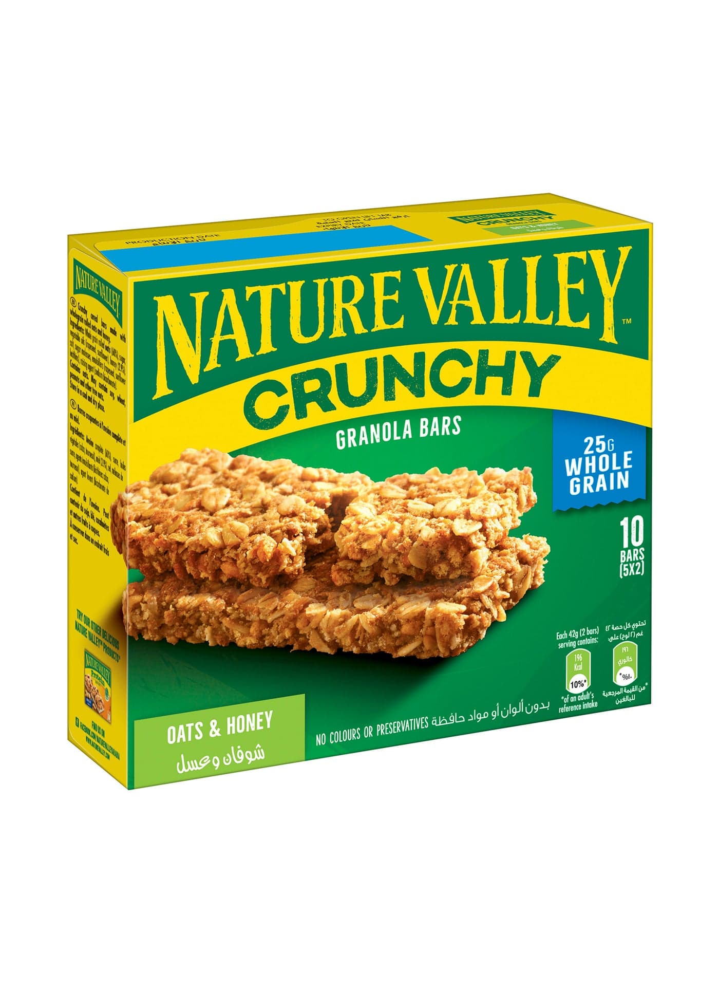 Crunchy Granola Bars With Oats And Honey 10 Pieces 210grams