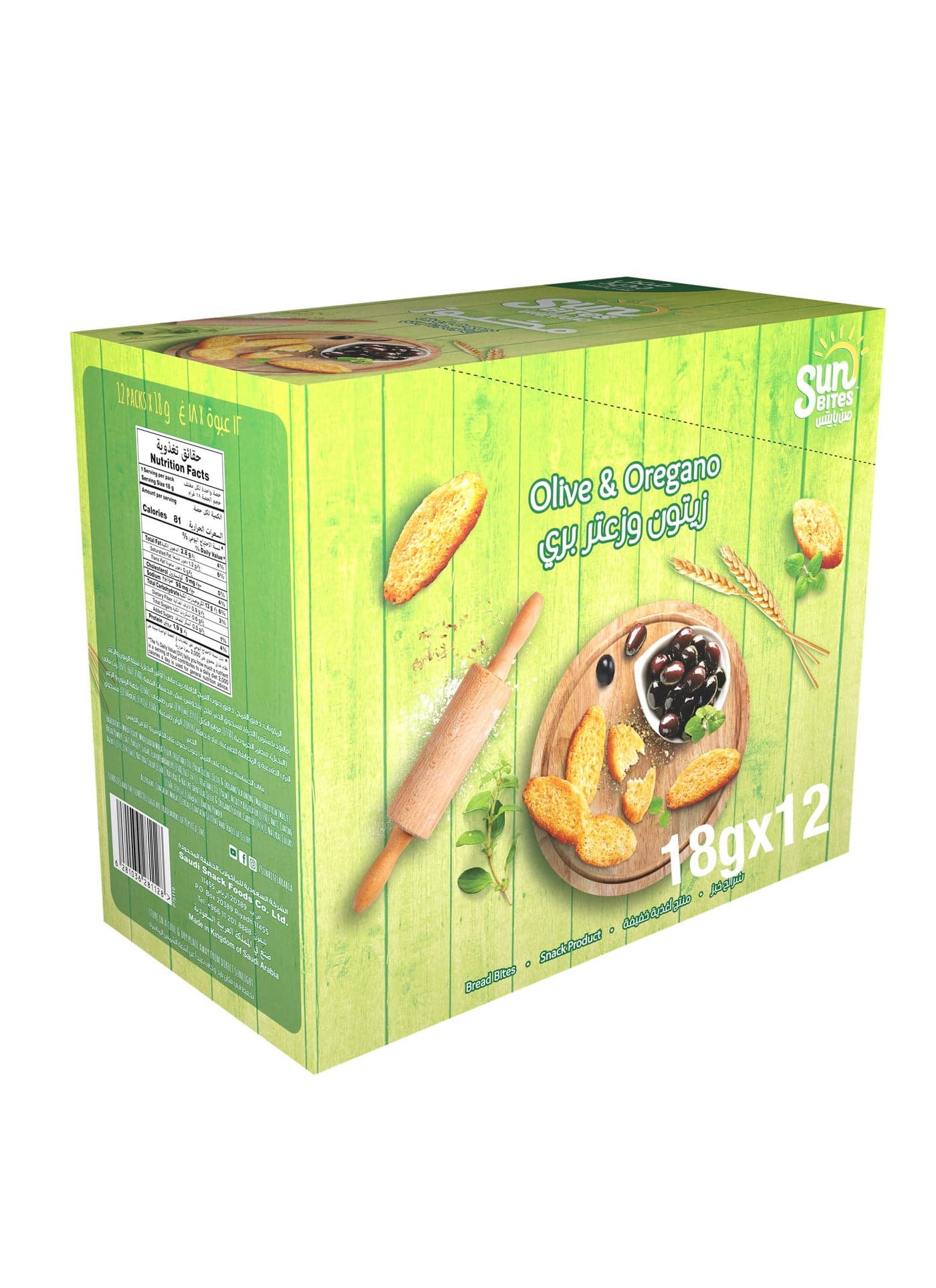 Olive And Oregano Bread Bites 18grams Pack of 12