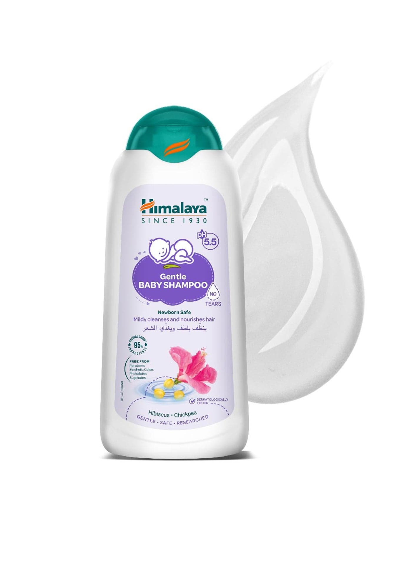No Tears Gentle Baby Shampoo With Hibiscus And Chickpea, 200ml