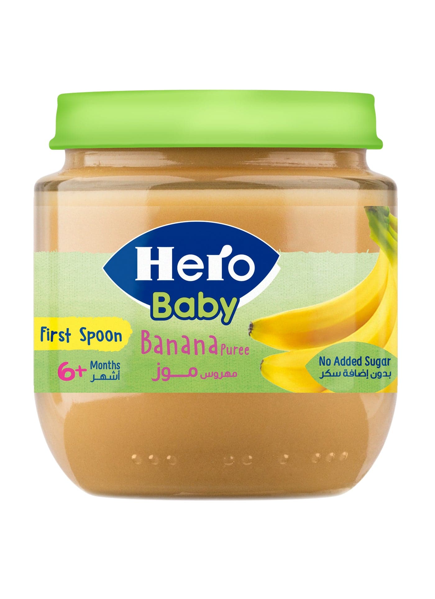 Banana Baby Food 125grams