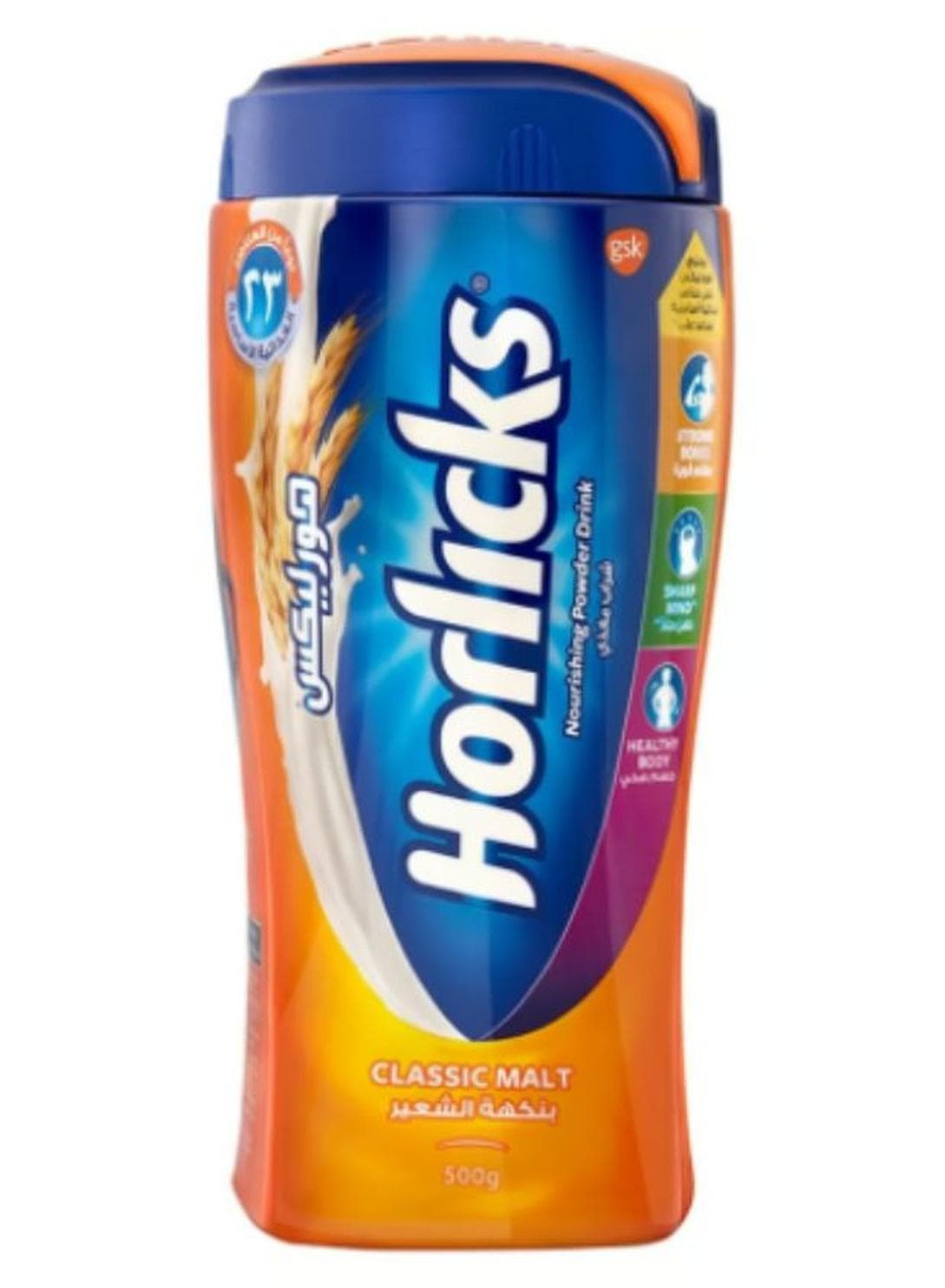 Classic Malt Health Drink 500grams