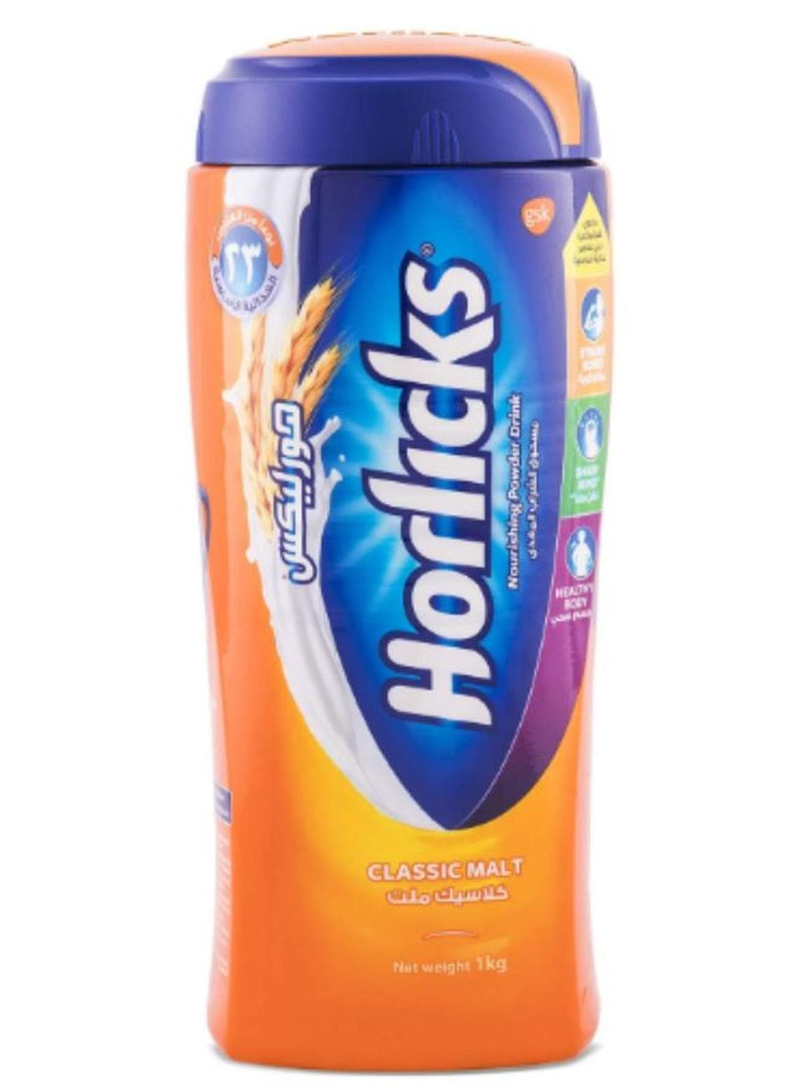 Classic Malt Health Drink 1kg