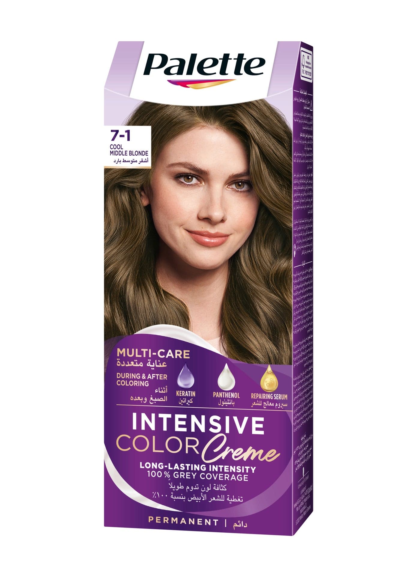 Intensive Color Creme 7-1 Cool Middle Blonde 7-1 Medium Blonde 110ml