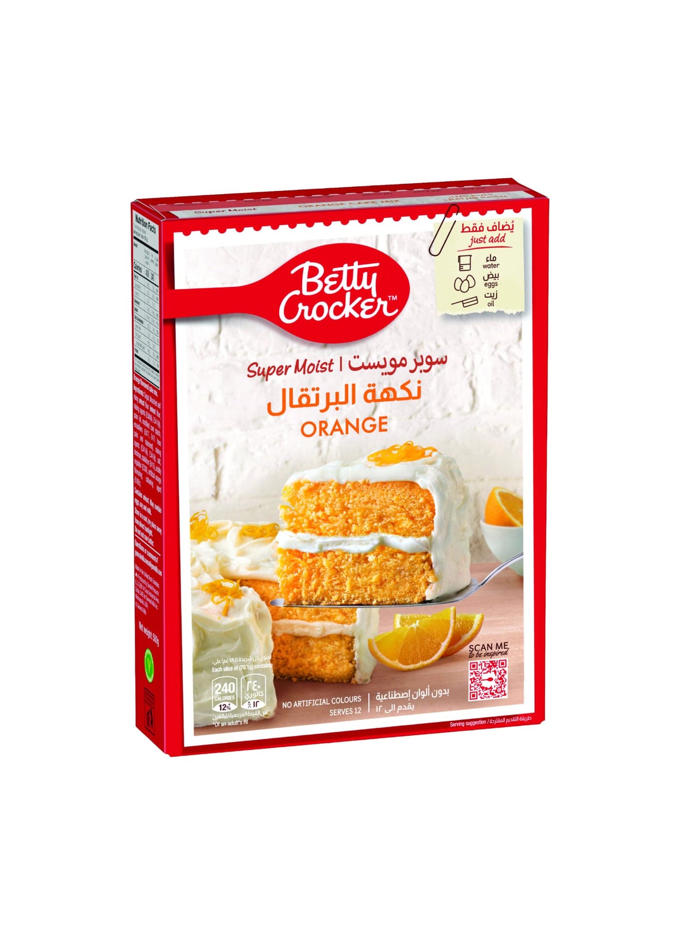 Orange Supermoist Cake Mix 500grams