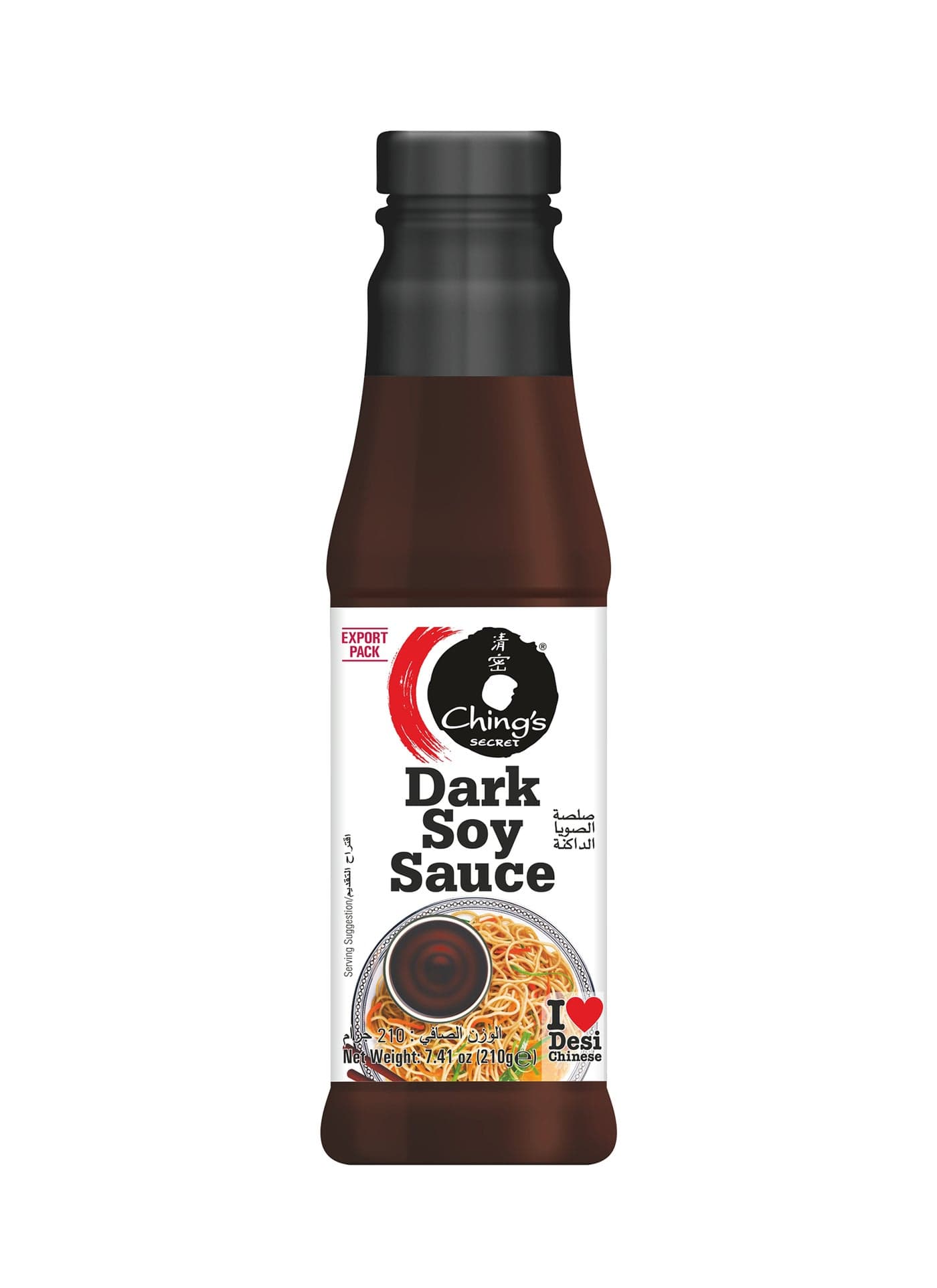 Dark Soy Sauce 210grams