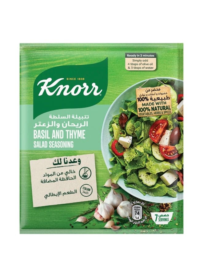 Salad Seasoning Basil with Thyme - 7 x 10g 10grams