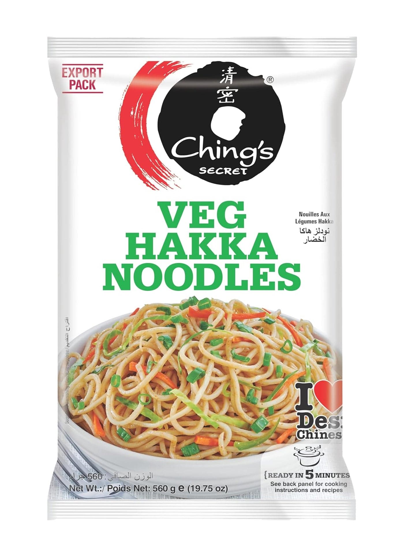 Veg Hakka Noodles 560grams