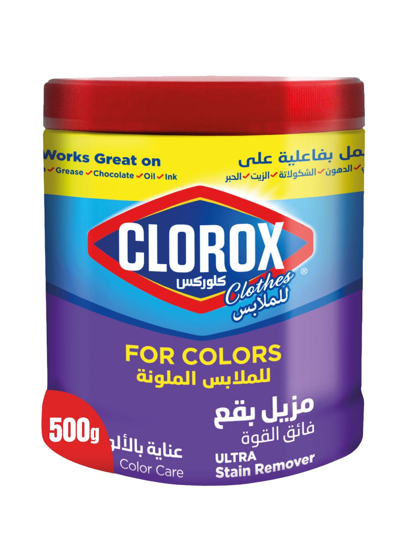 Ultra Stain Remover And Color Booster For Colored Clothes Purple 500grams