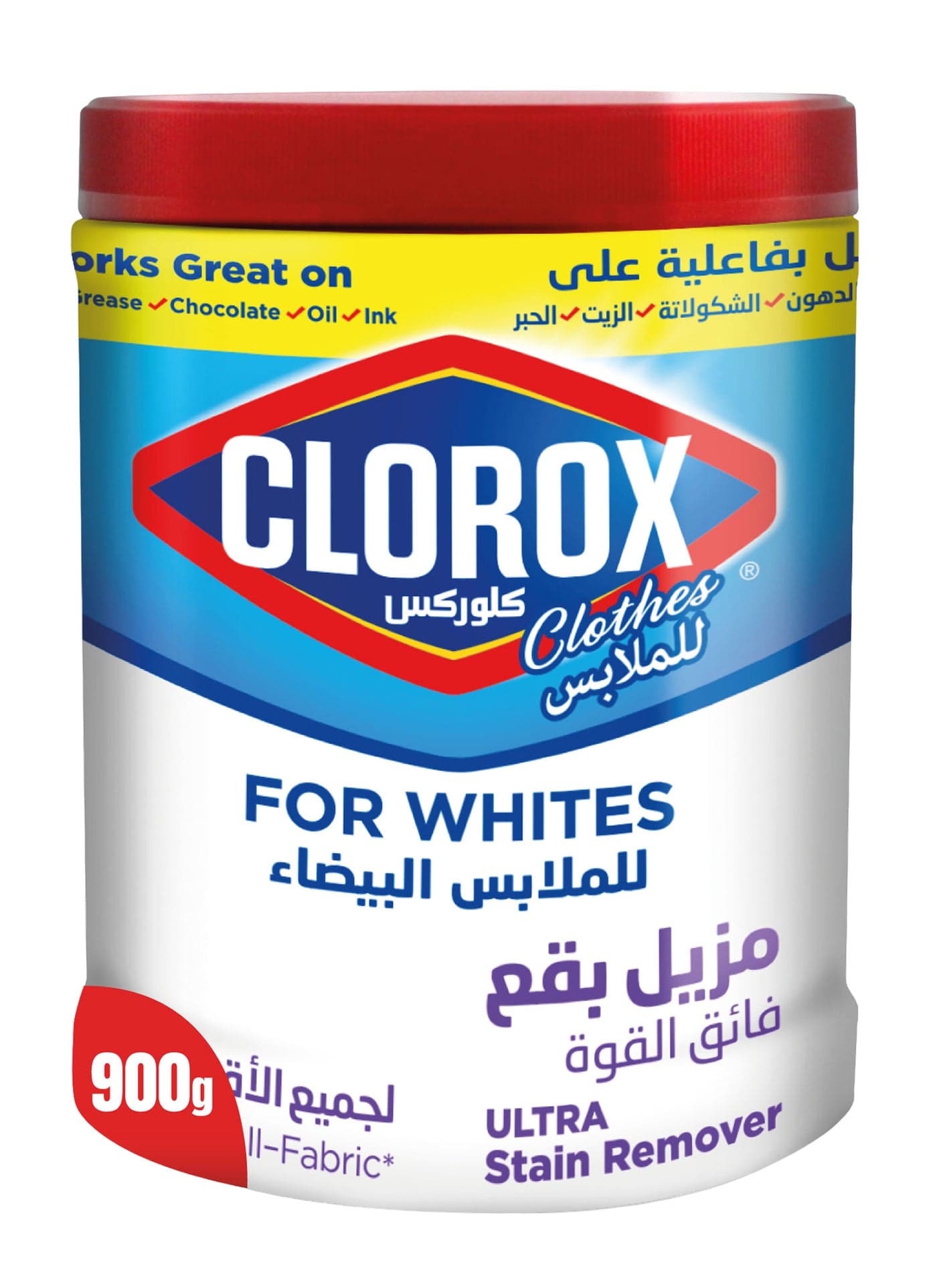 Ultra Stain Remover And Color Booster For White Clothes Purple 900grams