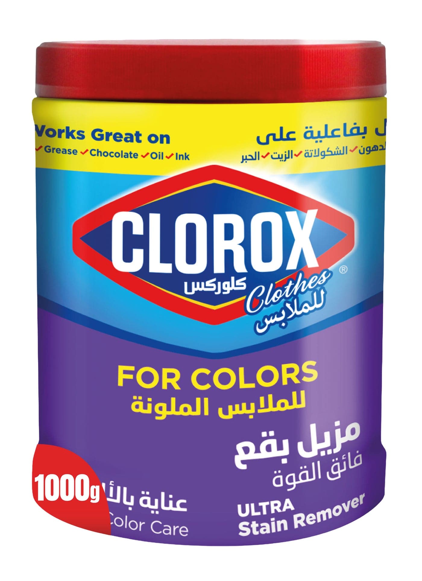 Ultra Stain Remover And Color Booster For Colored Clothes Purple 1000grams
