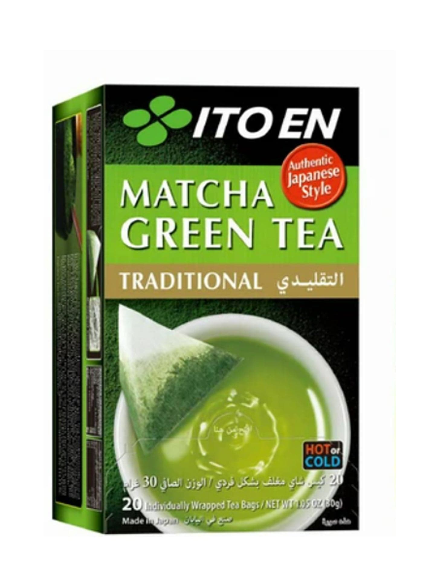 Traditional Matcha Green Tea 20 Bags 30grams