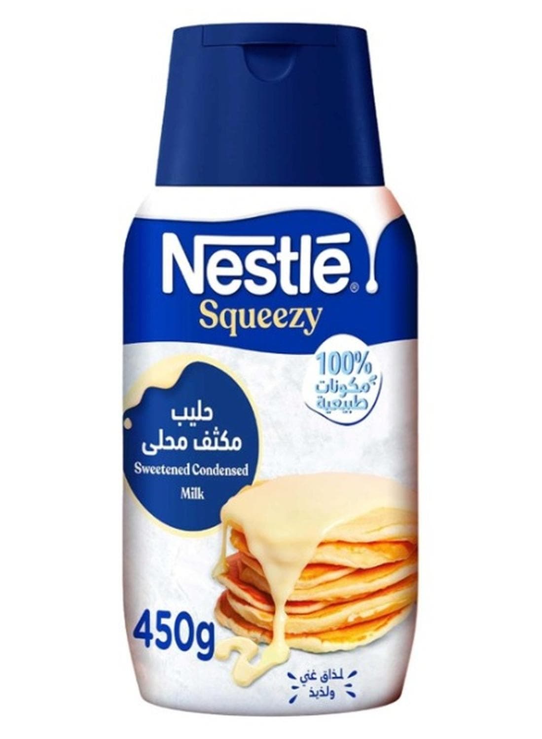 عبوة حليب سكويزي مكثف ومحلى للزينة سهلة الاستخدام 450جرام