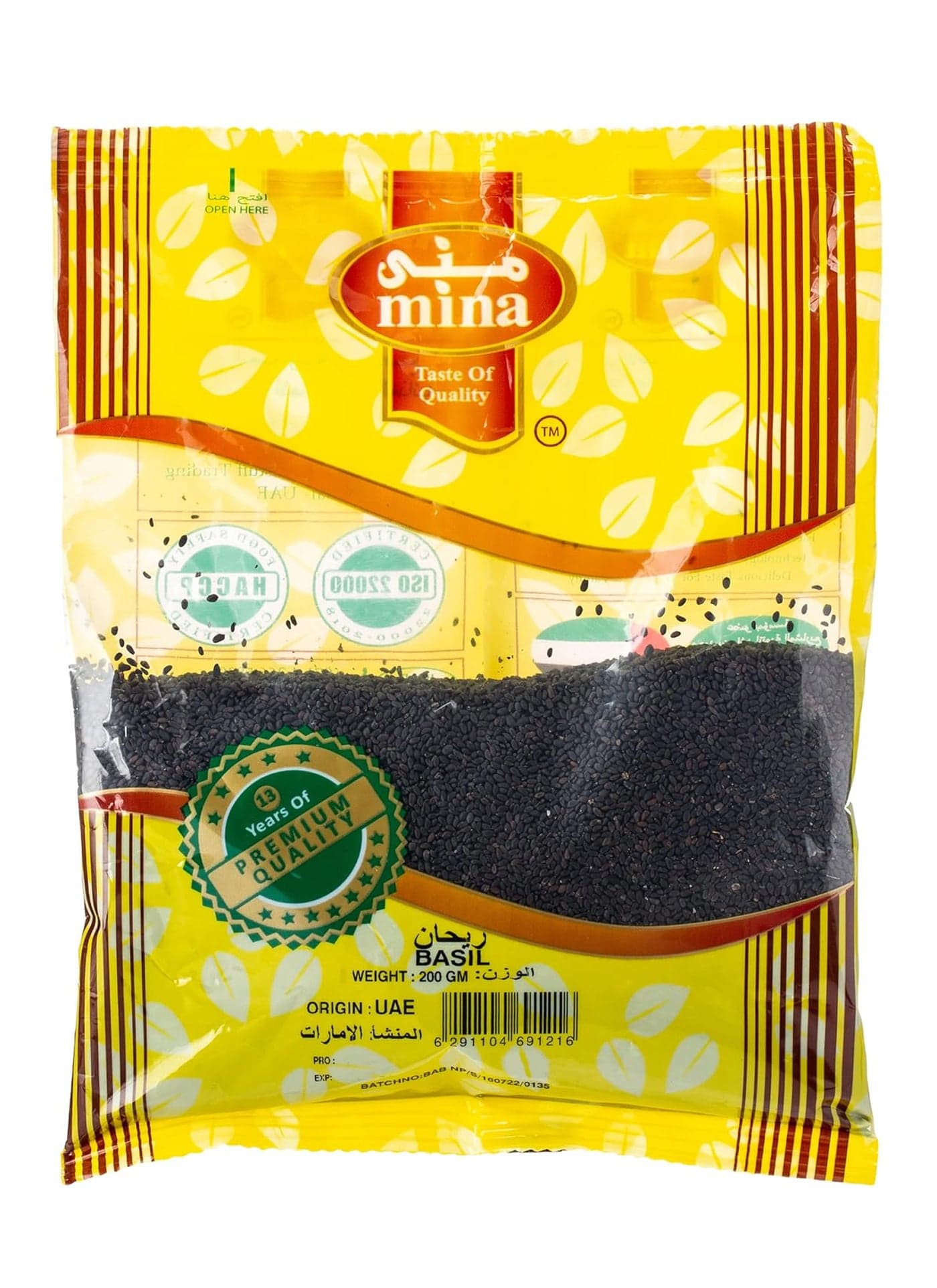 Basil Seeds 200grams