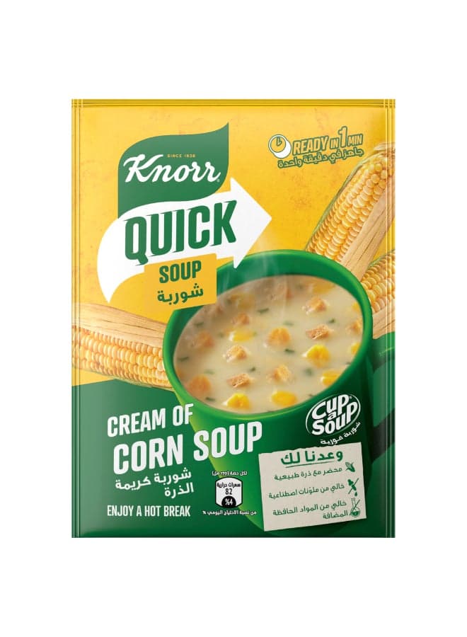 Cup-A-Soup,  Cream Of Corn, Made With Natural Corn, No Artificial Colourants And Added Preservatives 4 Sachets 20grams Pack of 4