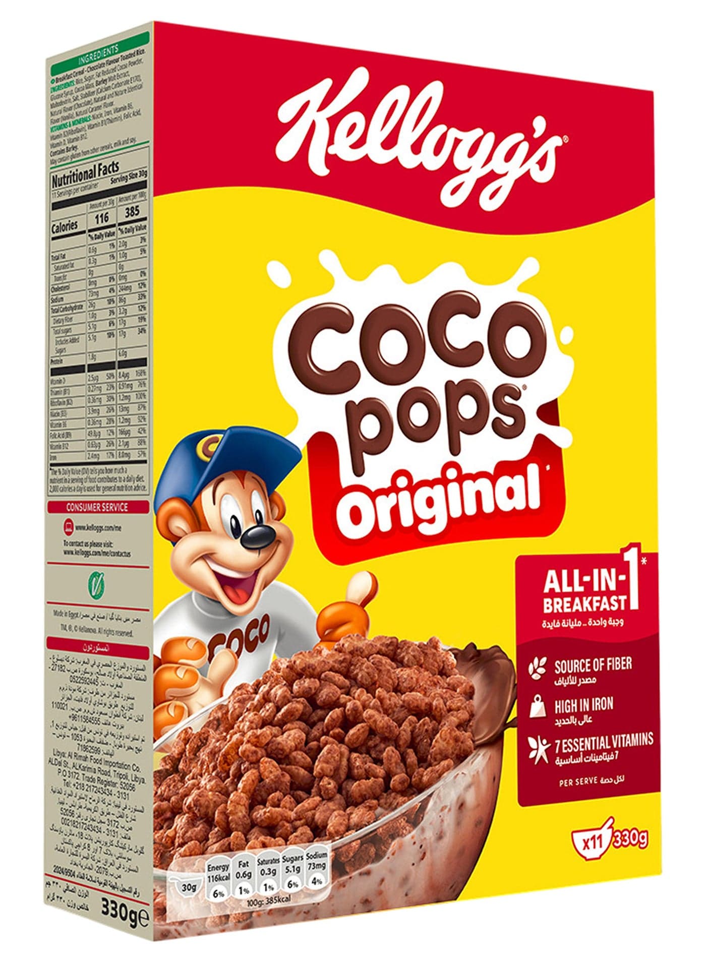 Coco Pops 330grams