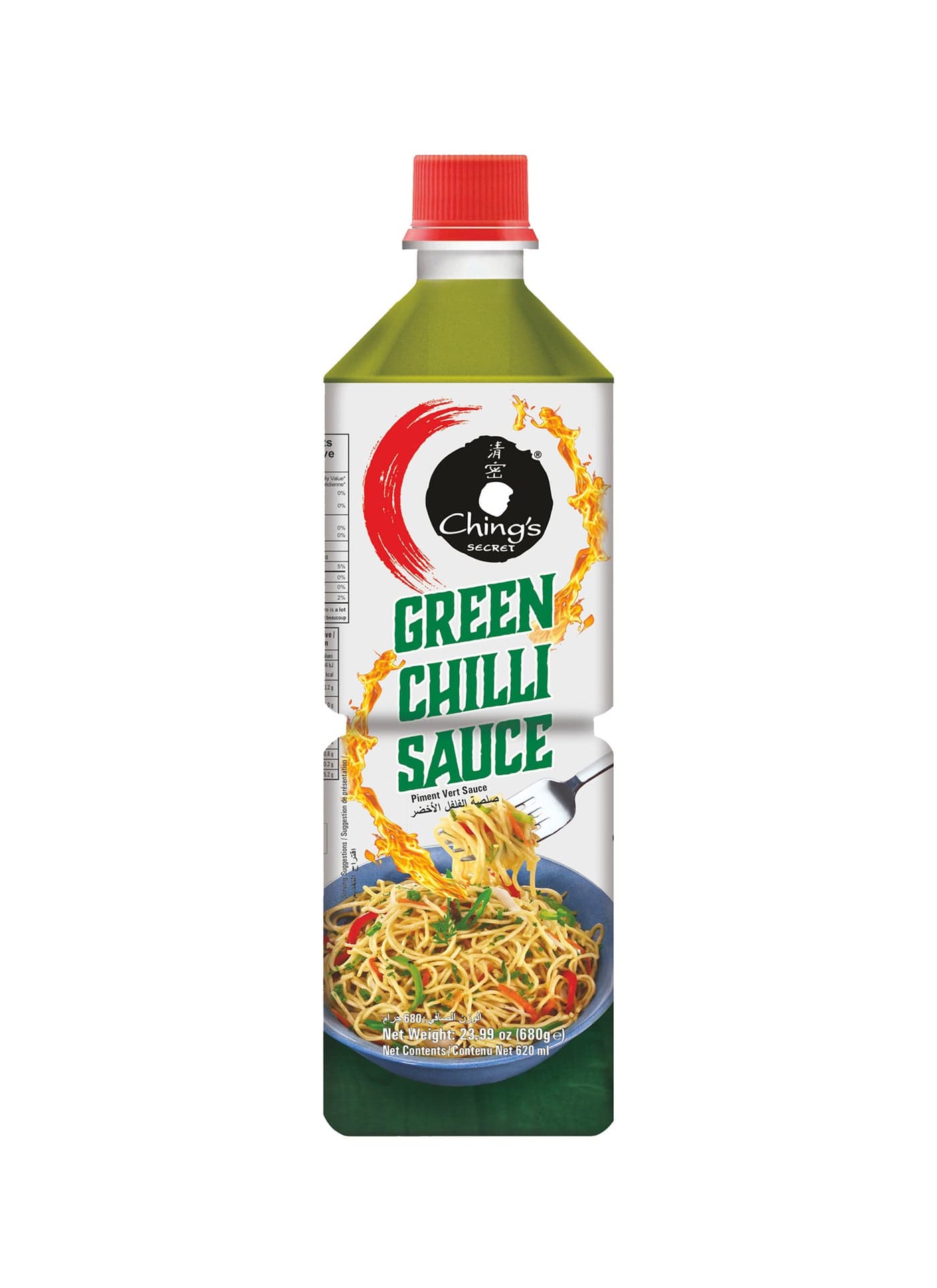 Green Chili Sauce 680ml