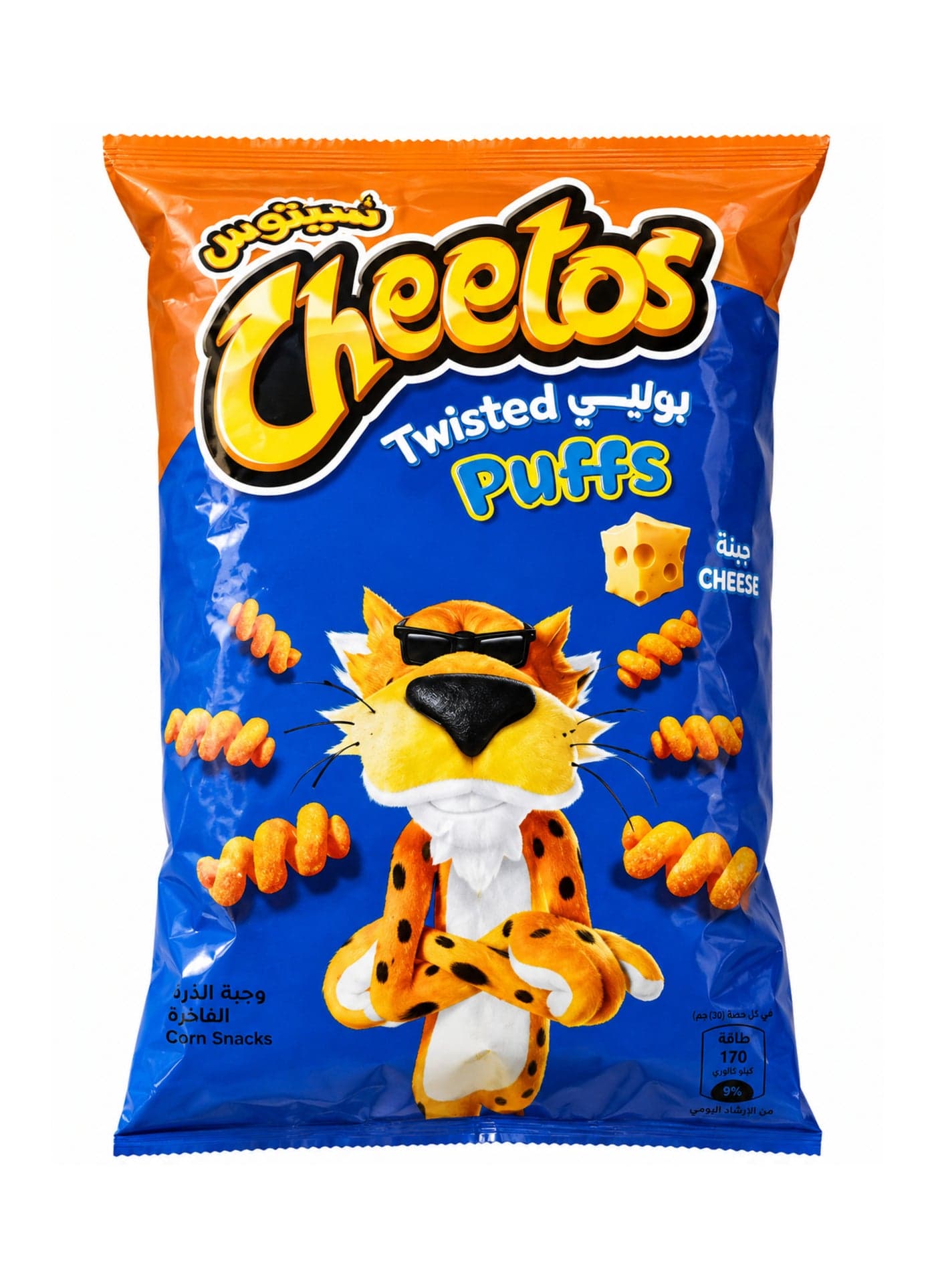 Twisted Cheese Chips 140grams