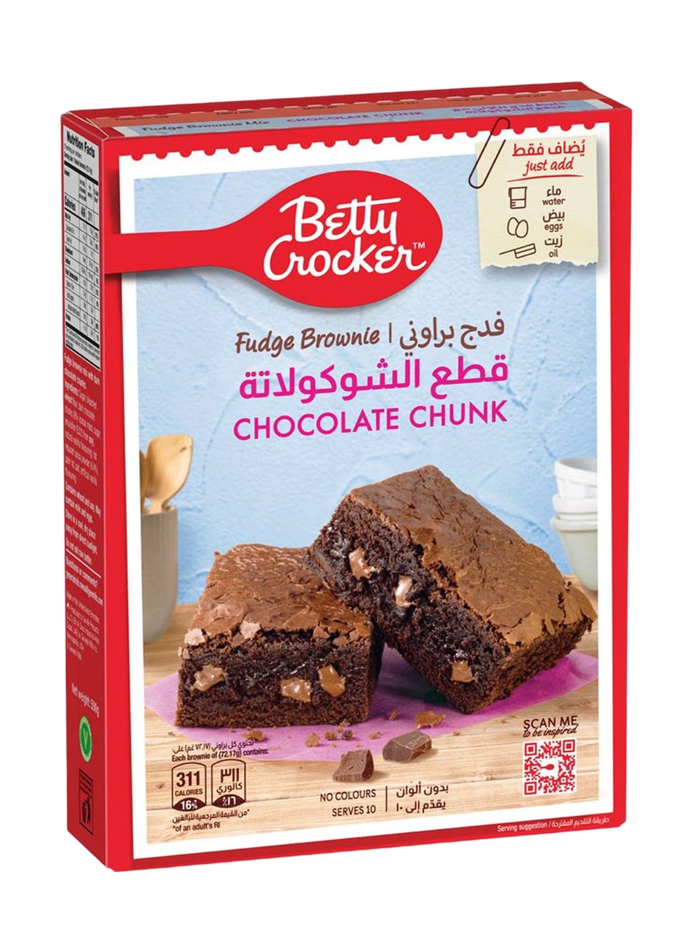 Chocolate Chunk Brownie Mix 500grams