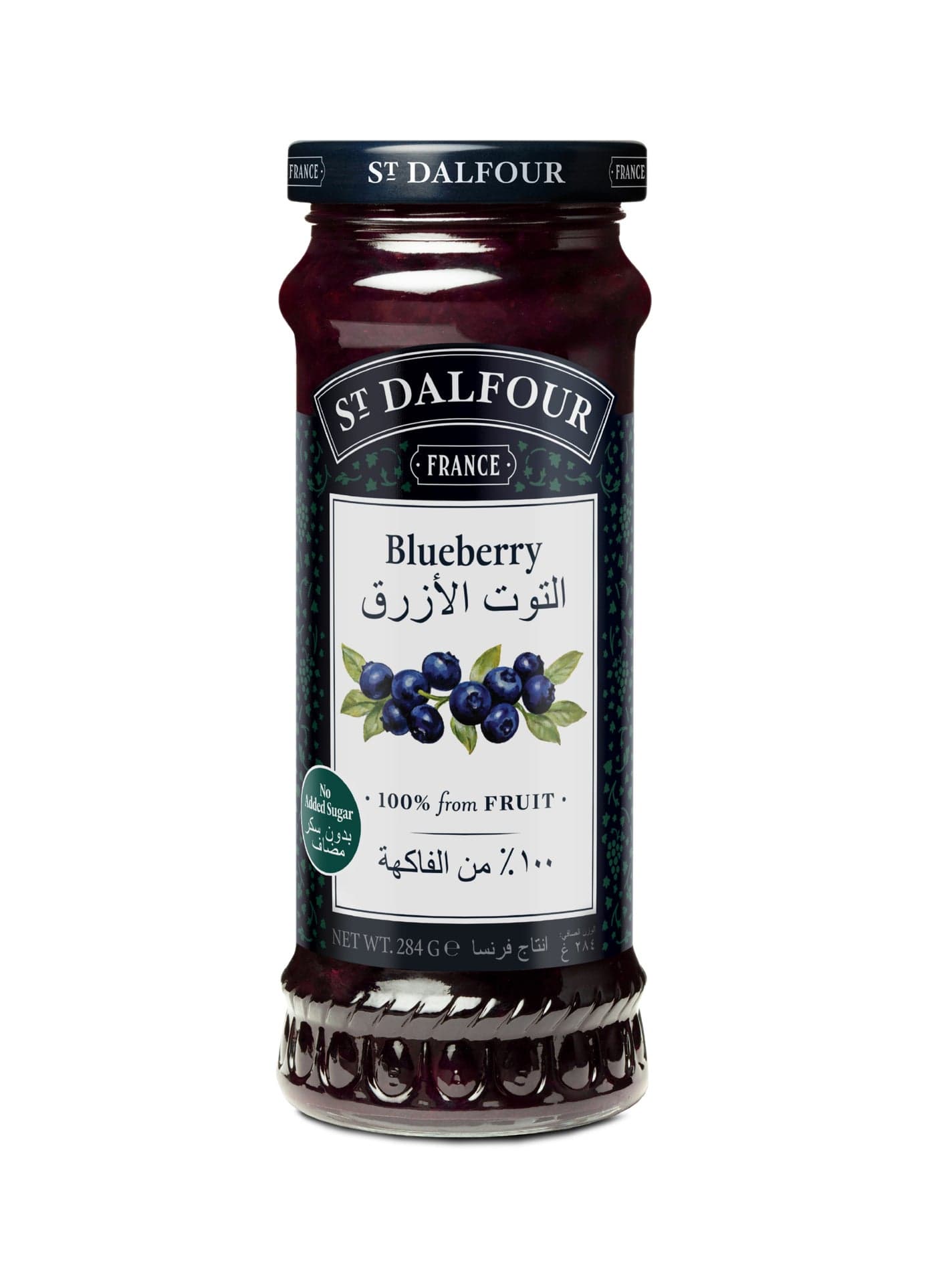 Wild Blueberry Jam 284grams