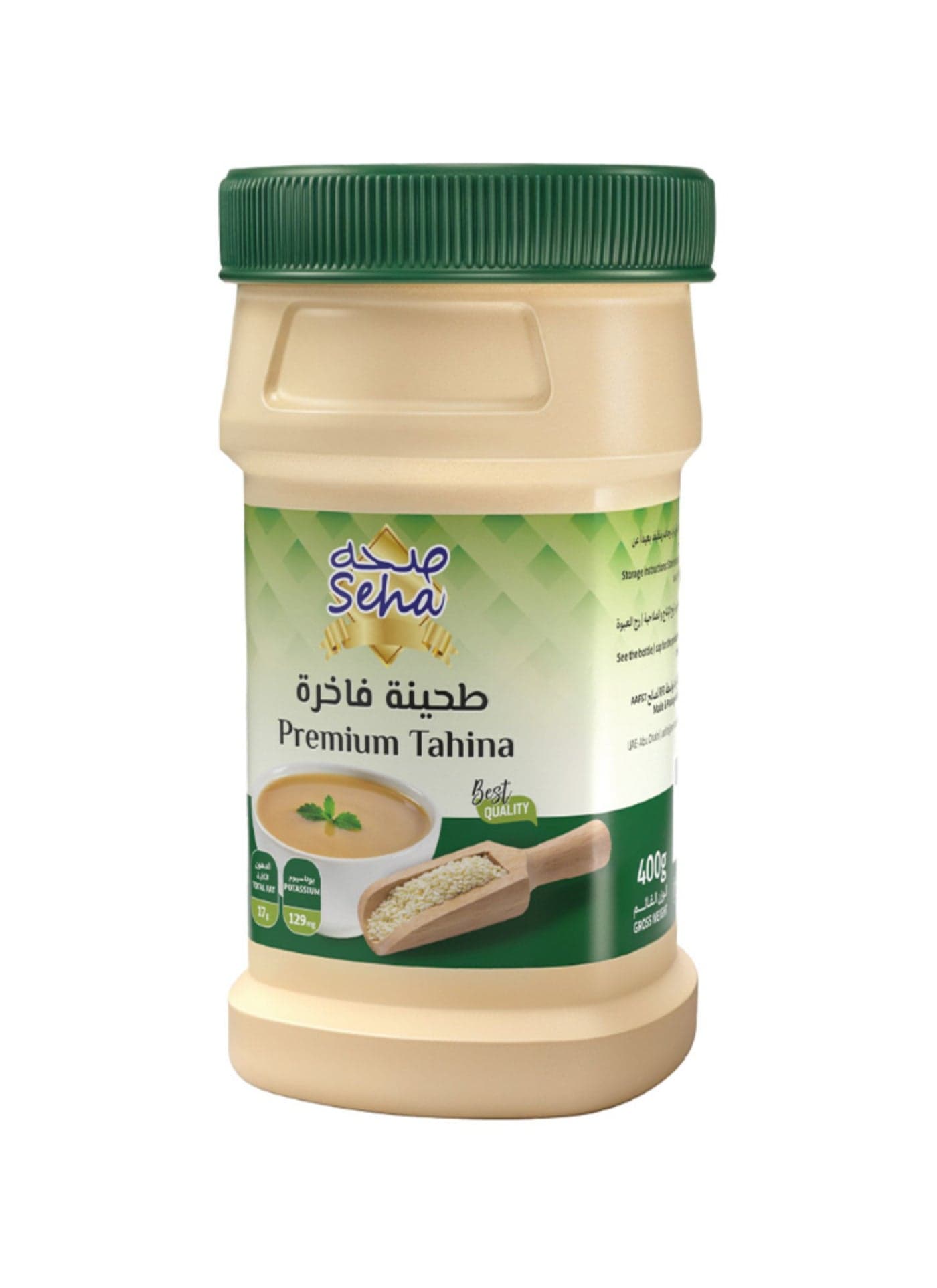 Premium Tahina 400grams