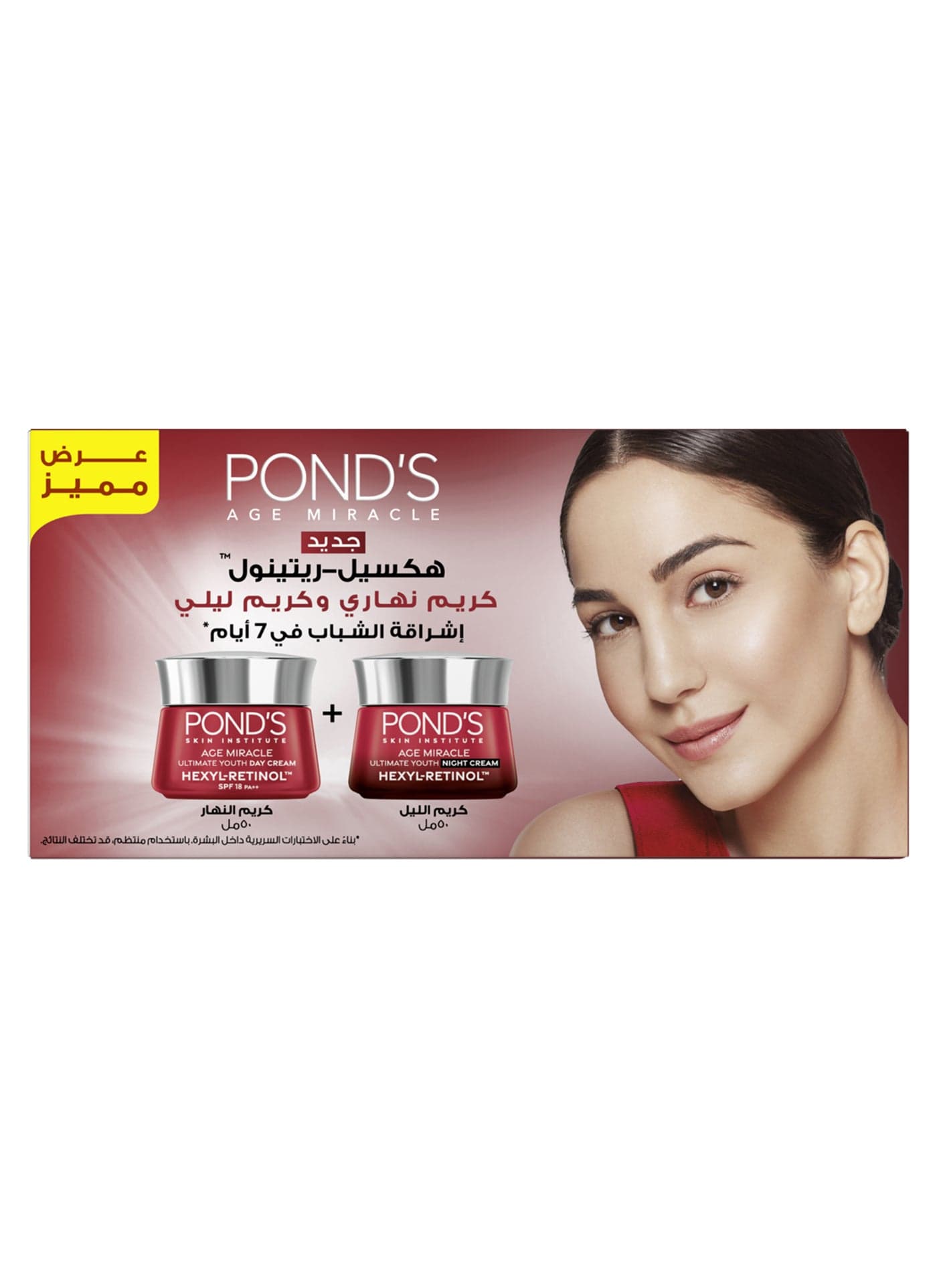 Age Miracle Cream Night And Day 50ml Pack Of 2 50ml