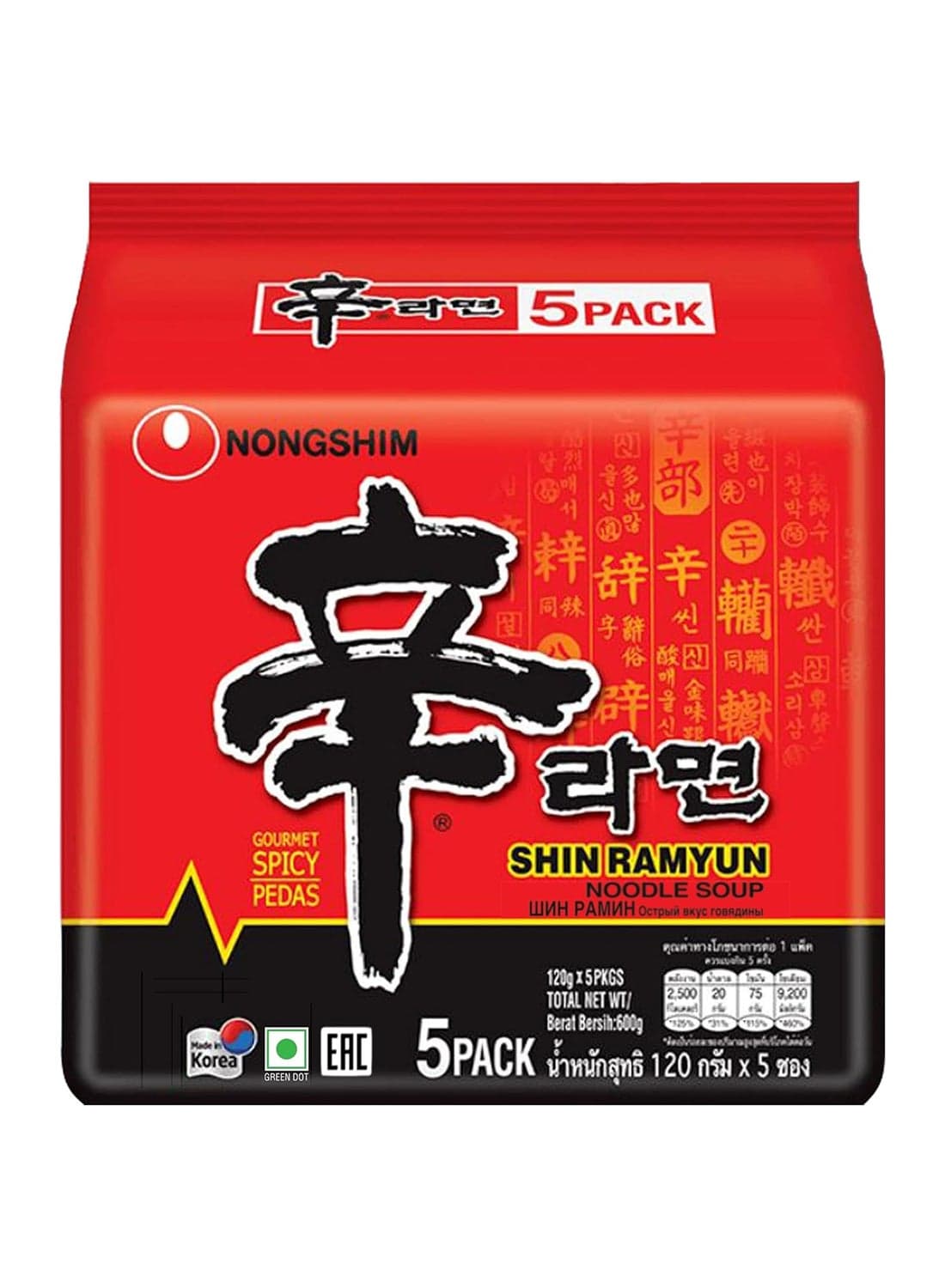Shin Ramyun Noodle Soup 120grams Pack of 5