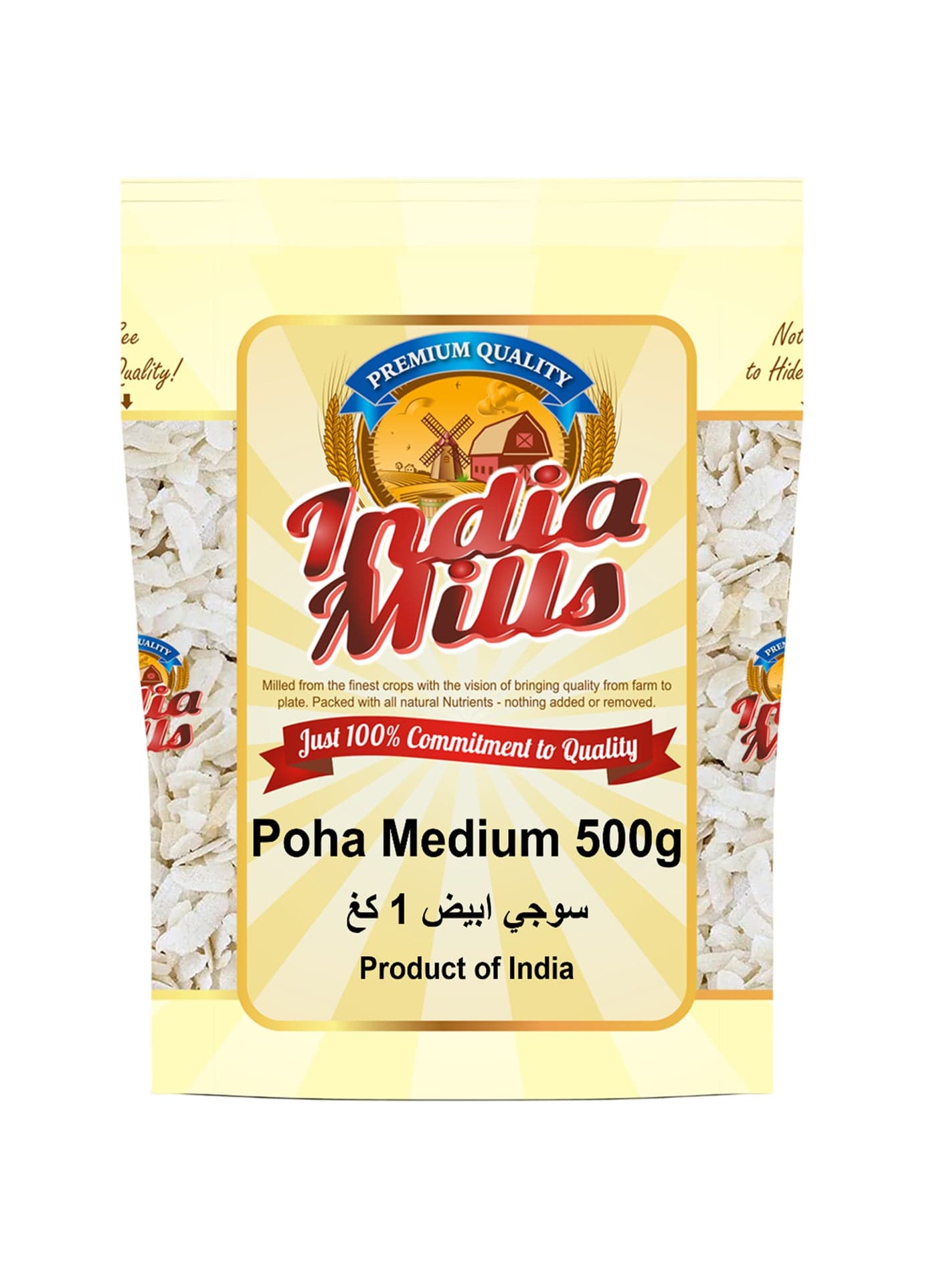 Rice Flakes Poha 500grams