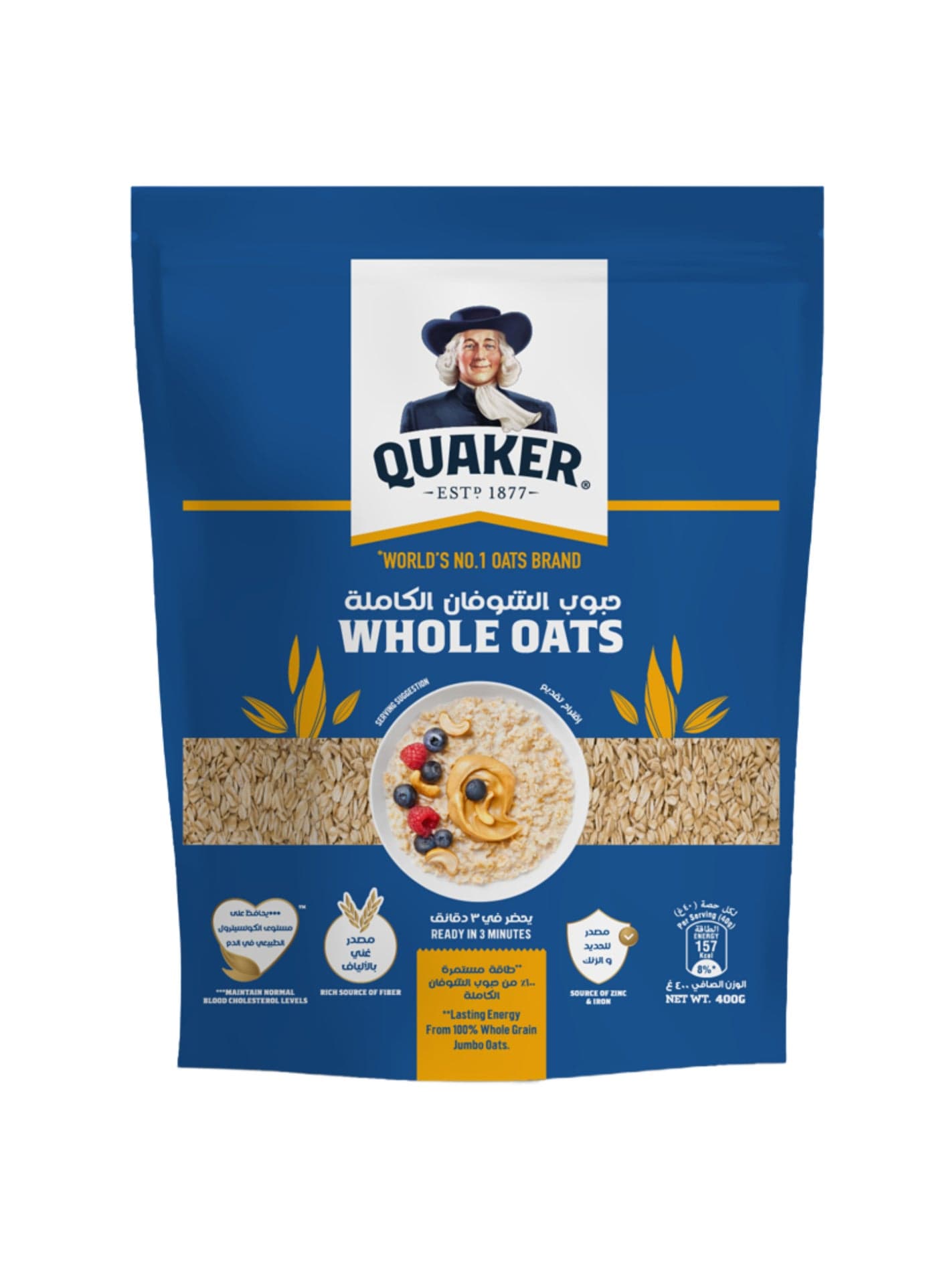 Whole Oats For Breakfast 400grams