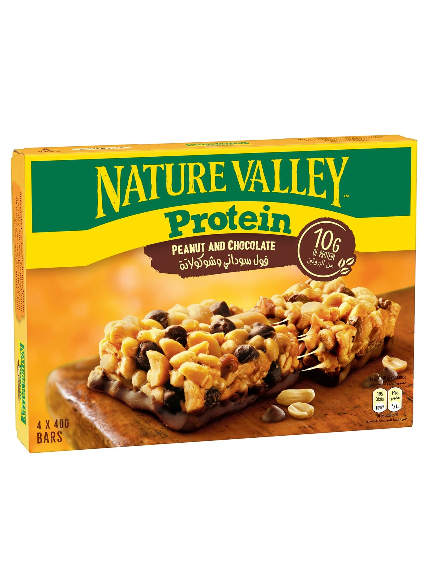 Protein Bar Peanut And Chocolate 160grams