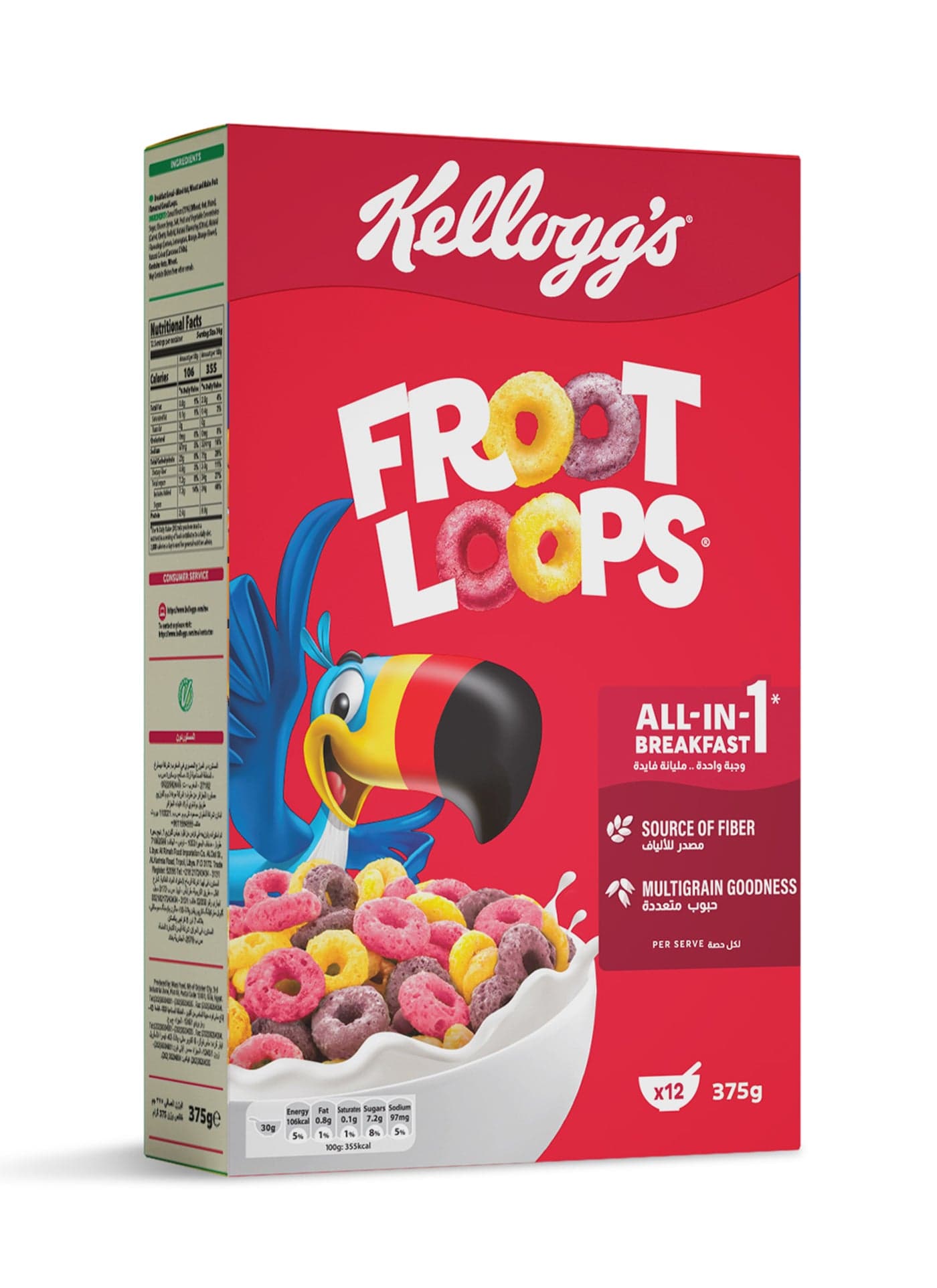 Multigrain Froot Loops Flakes 375grams