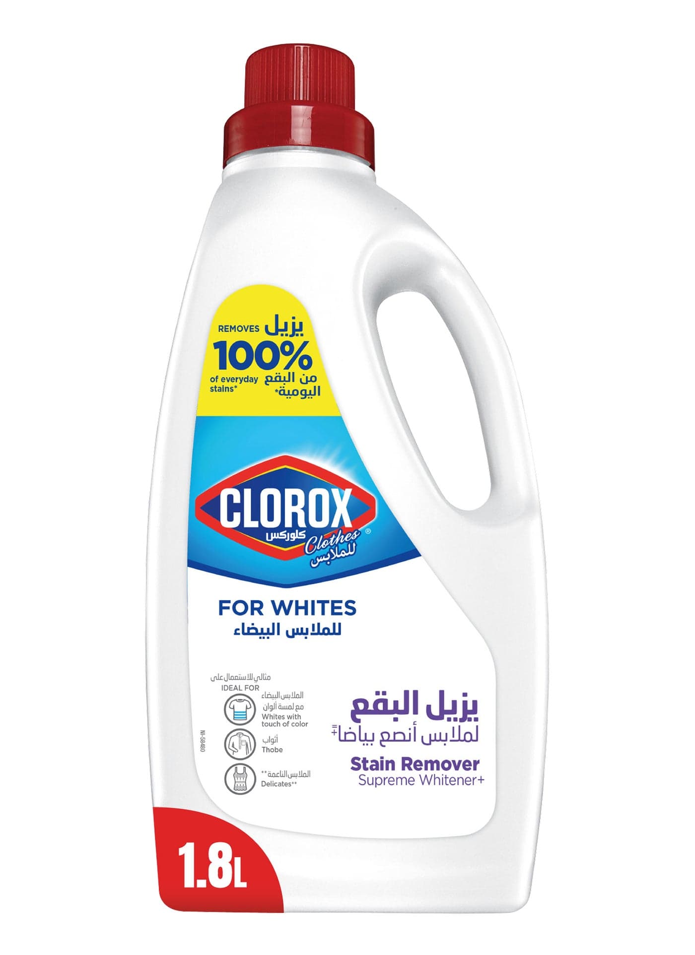 Liquid Stain Remover And Color Booster For White Clothes Purple 1.8Liters