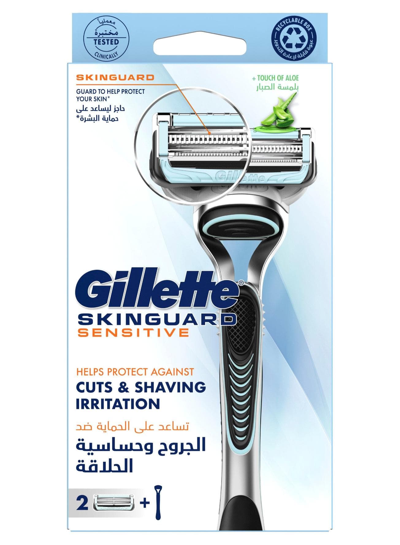 Skinguard Sensitive Razor Handle + 2 Blades Multicolour