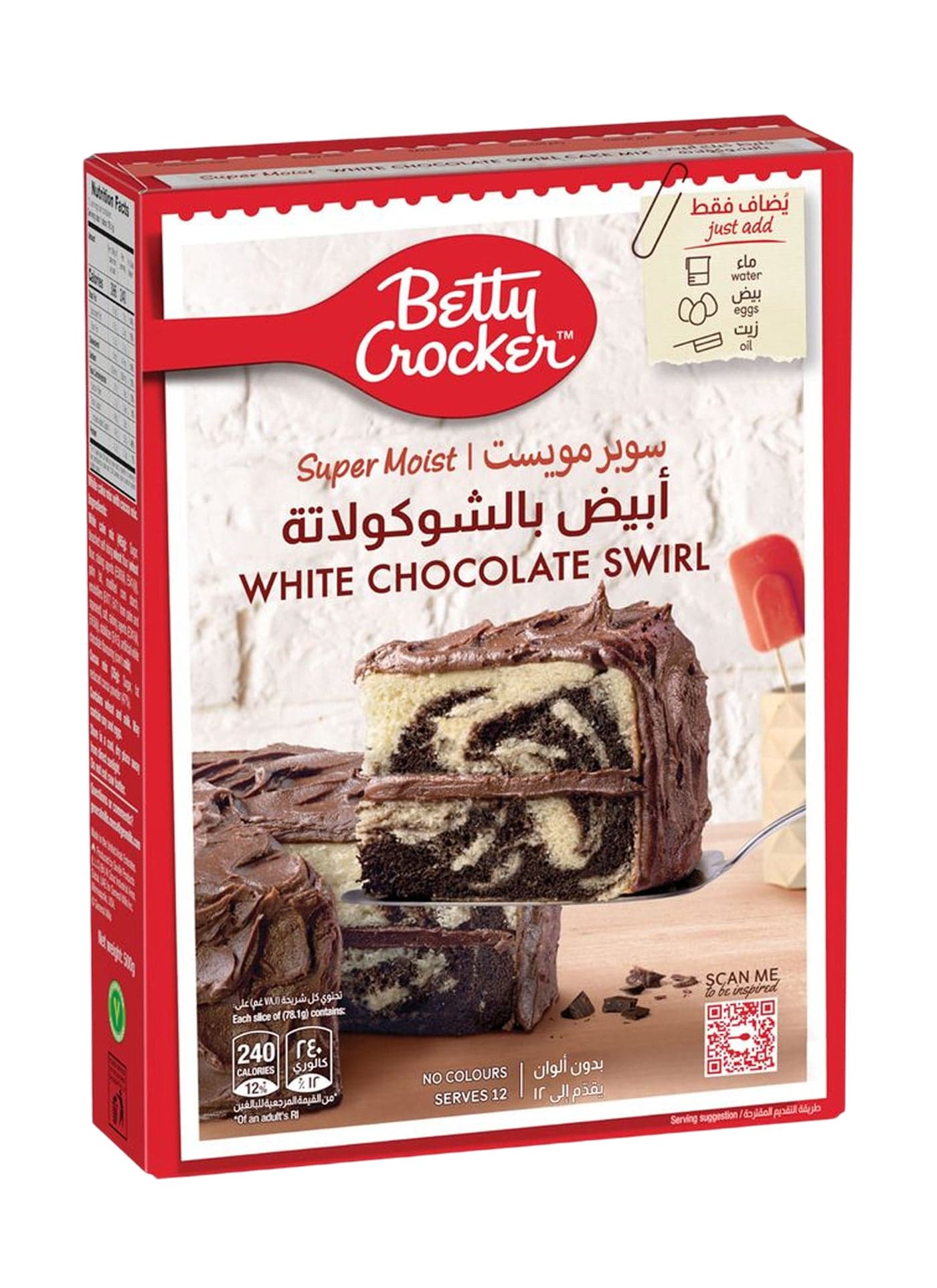 White Chocolate Swirl Cake Mix 500grams