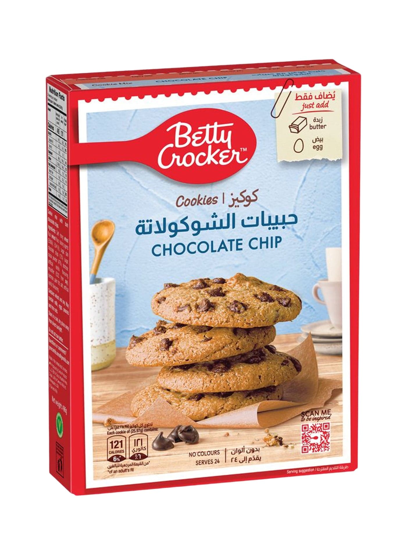 Chocolate Chip Cookie 496grams
