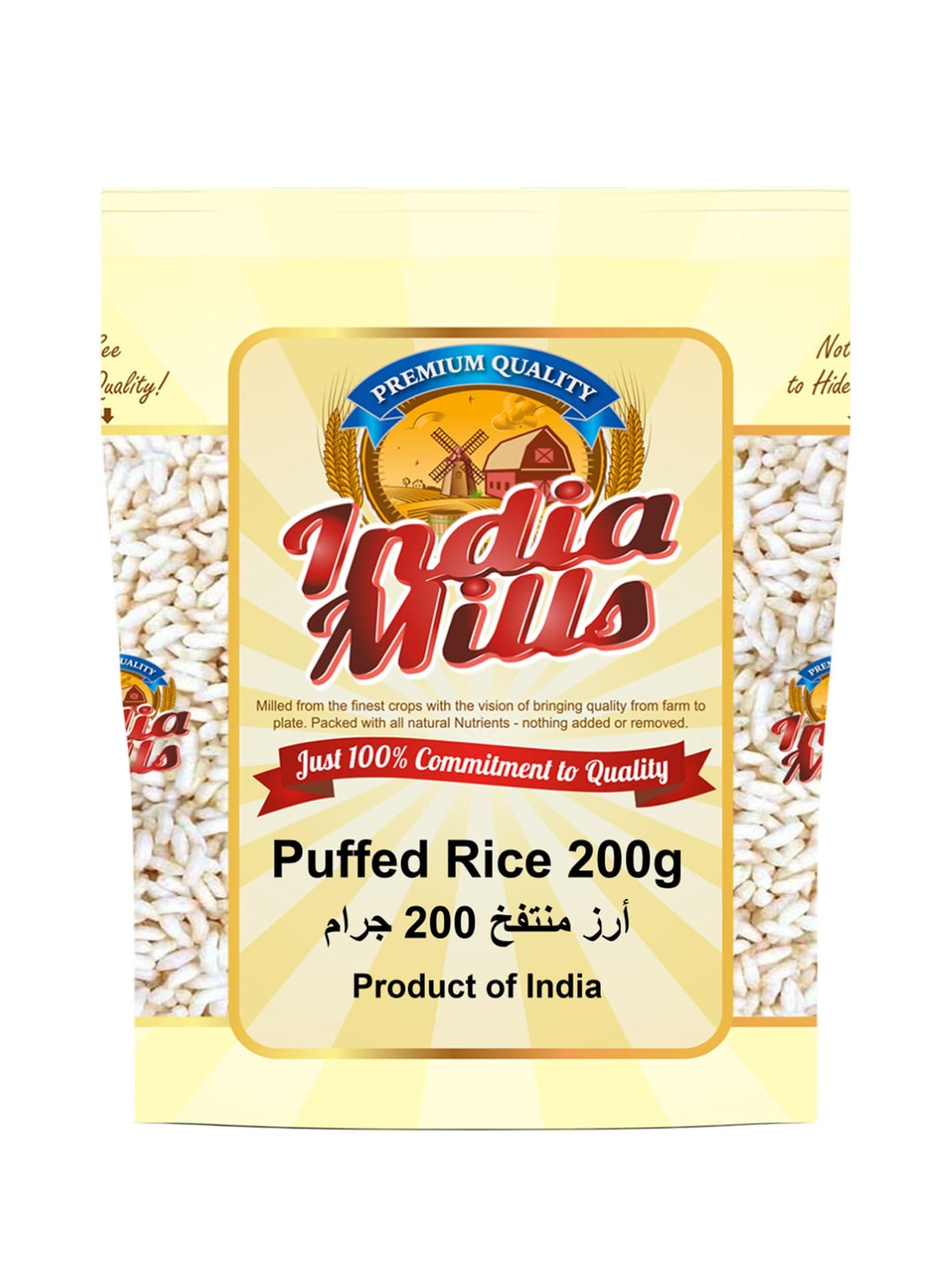 Puffed Rice Mamra 200grams