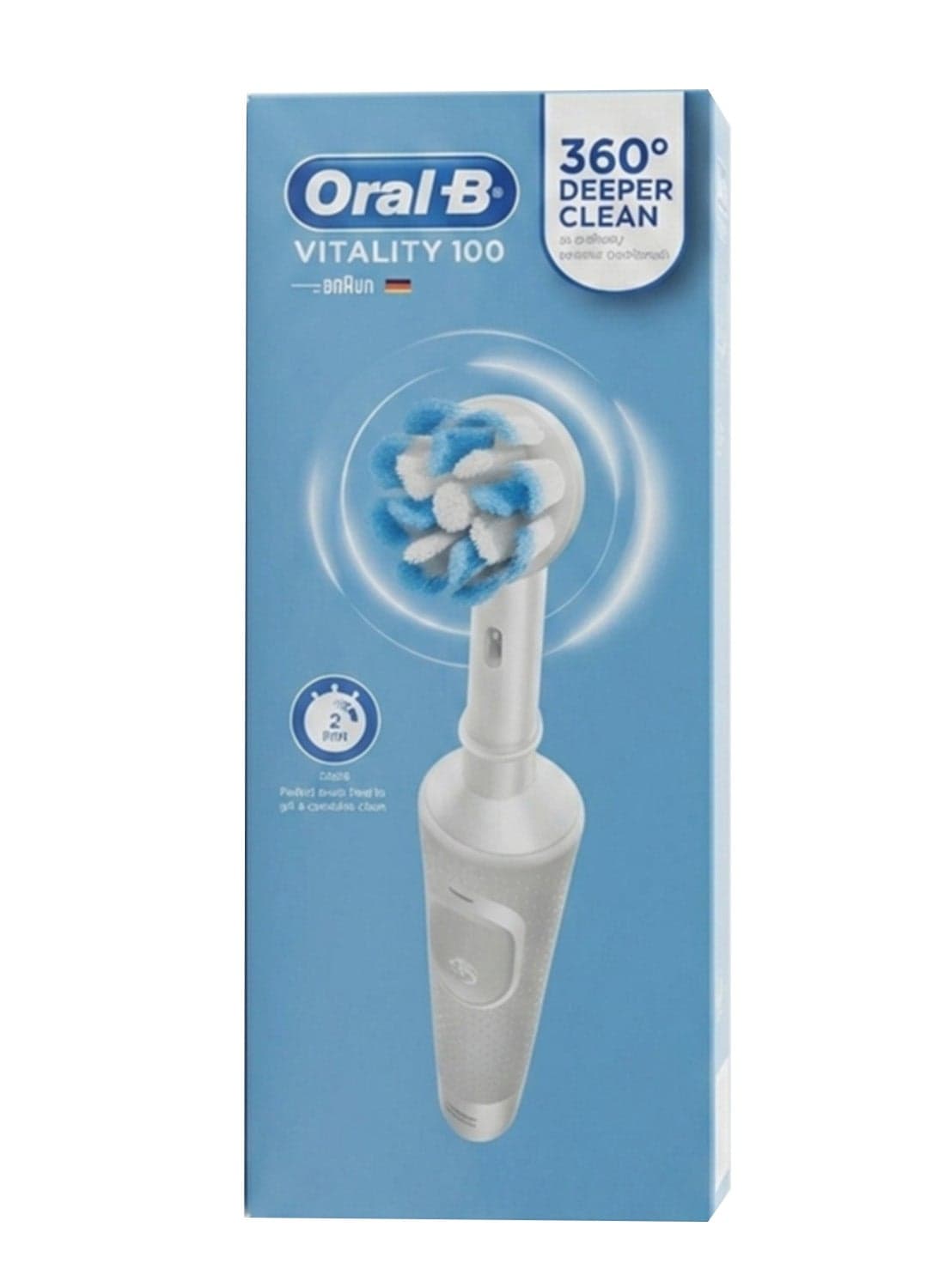 Vitality 100 Cross Action Rechargeablre Toothbrush White