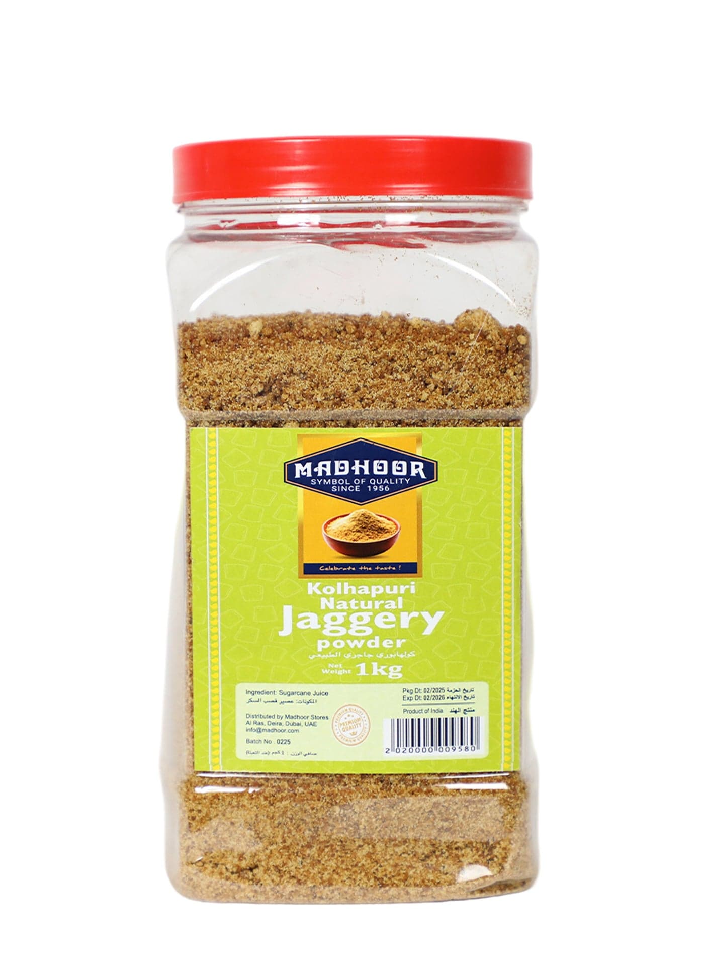 Kolhapuri Jaggery Powder 1kg