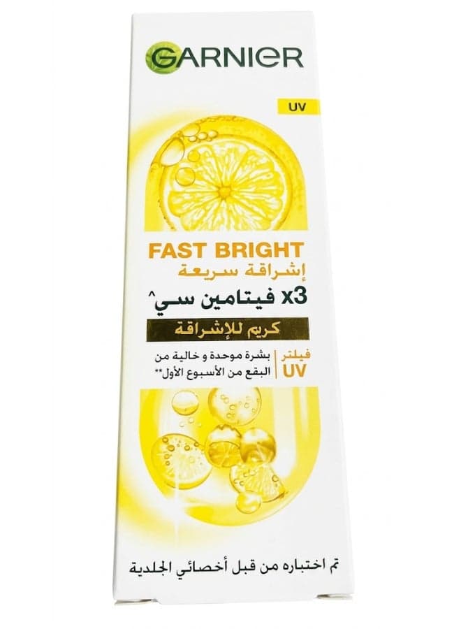 كريم SkinActive Fast Bright مع 3x فيتامين C ليمون أبيض 100 مل 100ملليلتر
